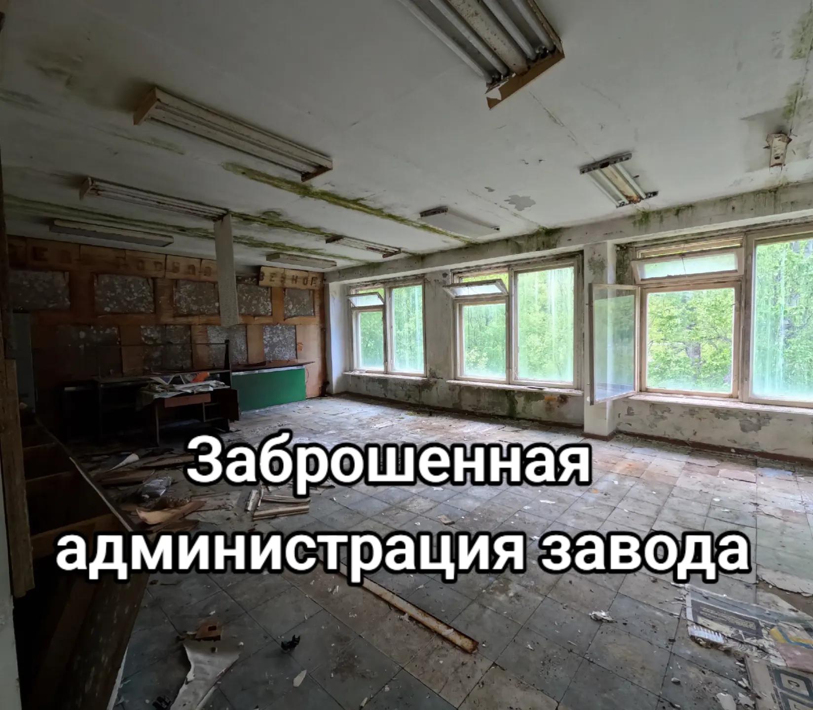 @Заброшки | Сахалин@
