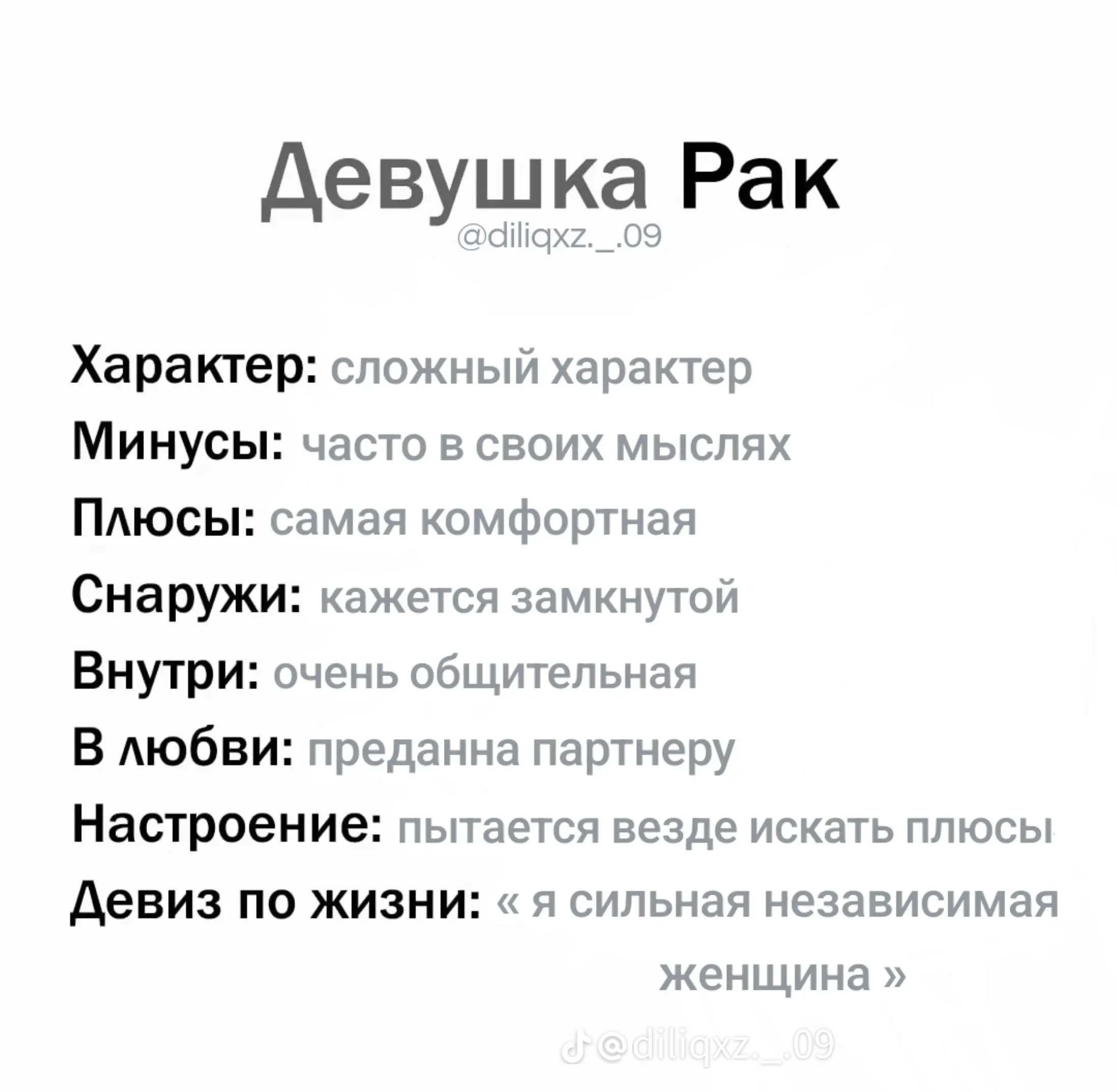 @Evdokia