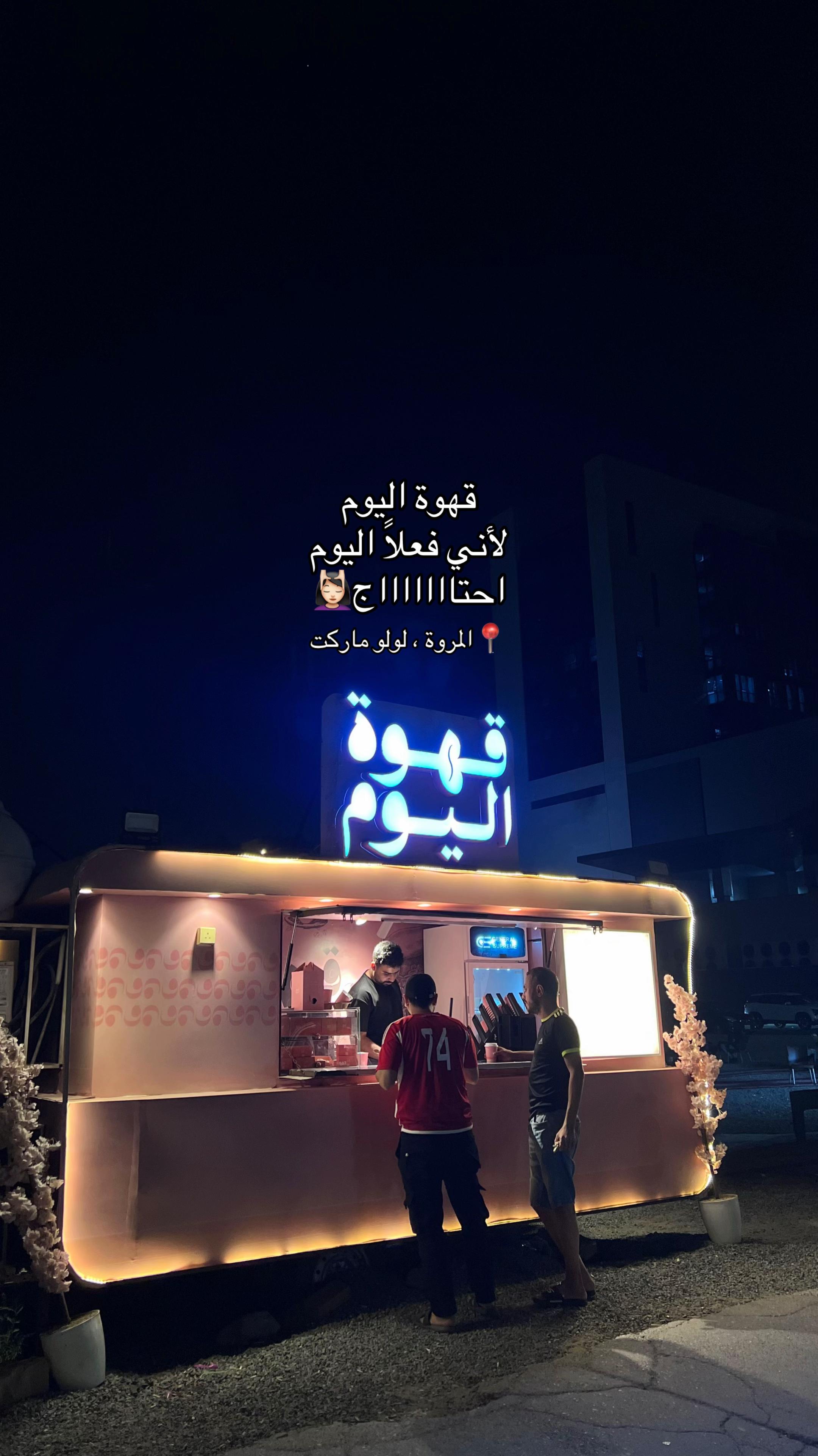 @BayanTastes