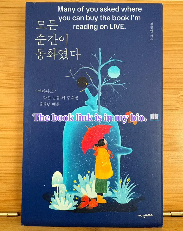 @๐ Korean Pages ๐