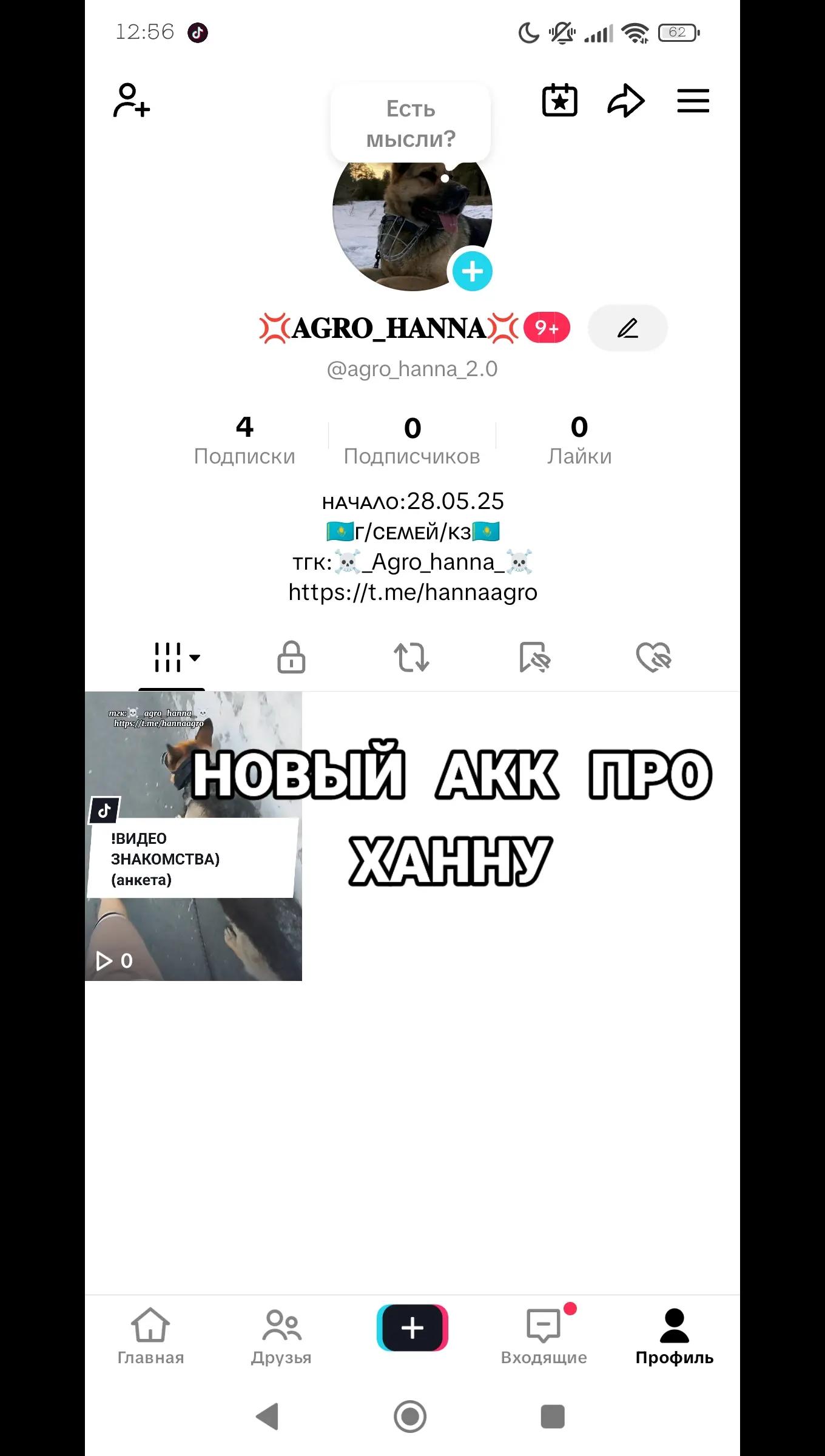 @🌕💫𝔸𝔾ℝ𝕆_ℍ𝔸ℕℕ𝔸💫🌕