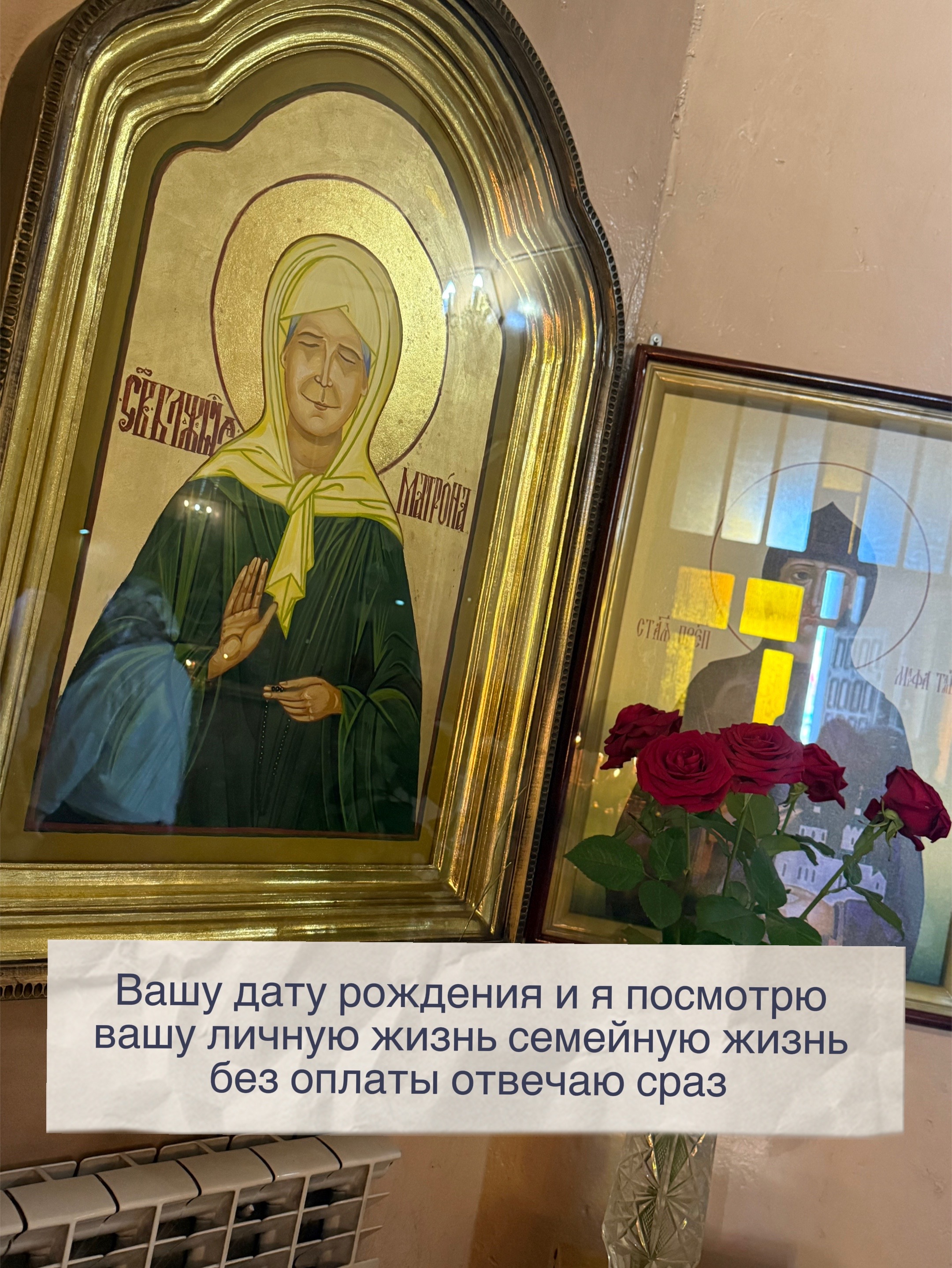 @ясновидящая бабушка Рая