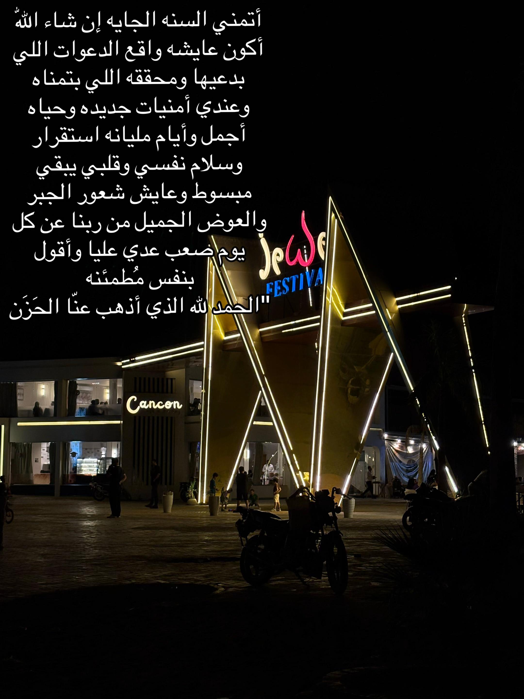@مـᥫ᭡نـال❣️
