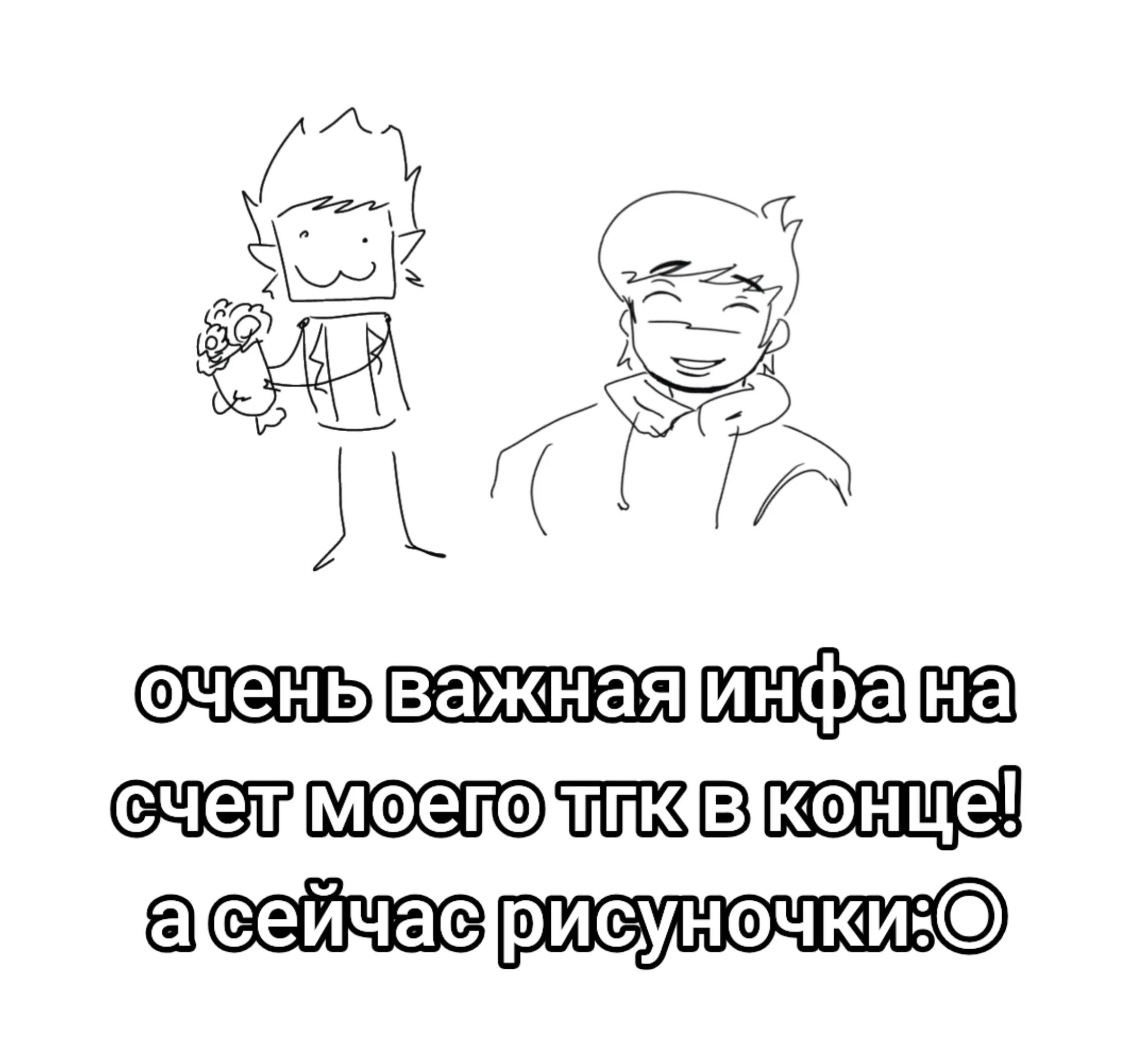 @ебейший💠