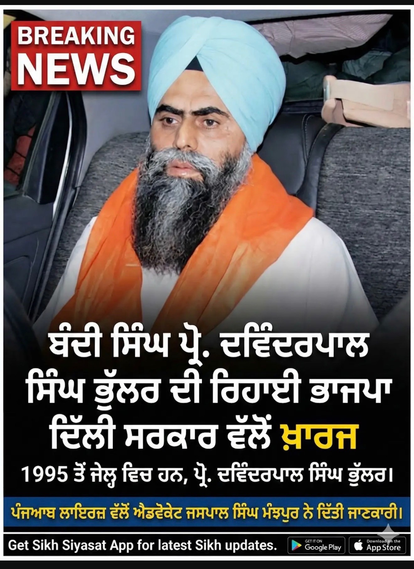 @🐊ਮਨਜਿੰਦਰ ਸਿੰਘ(Manjinder)🐊
