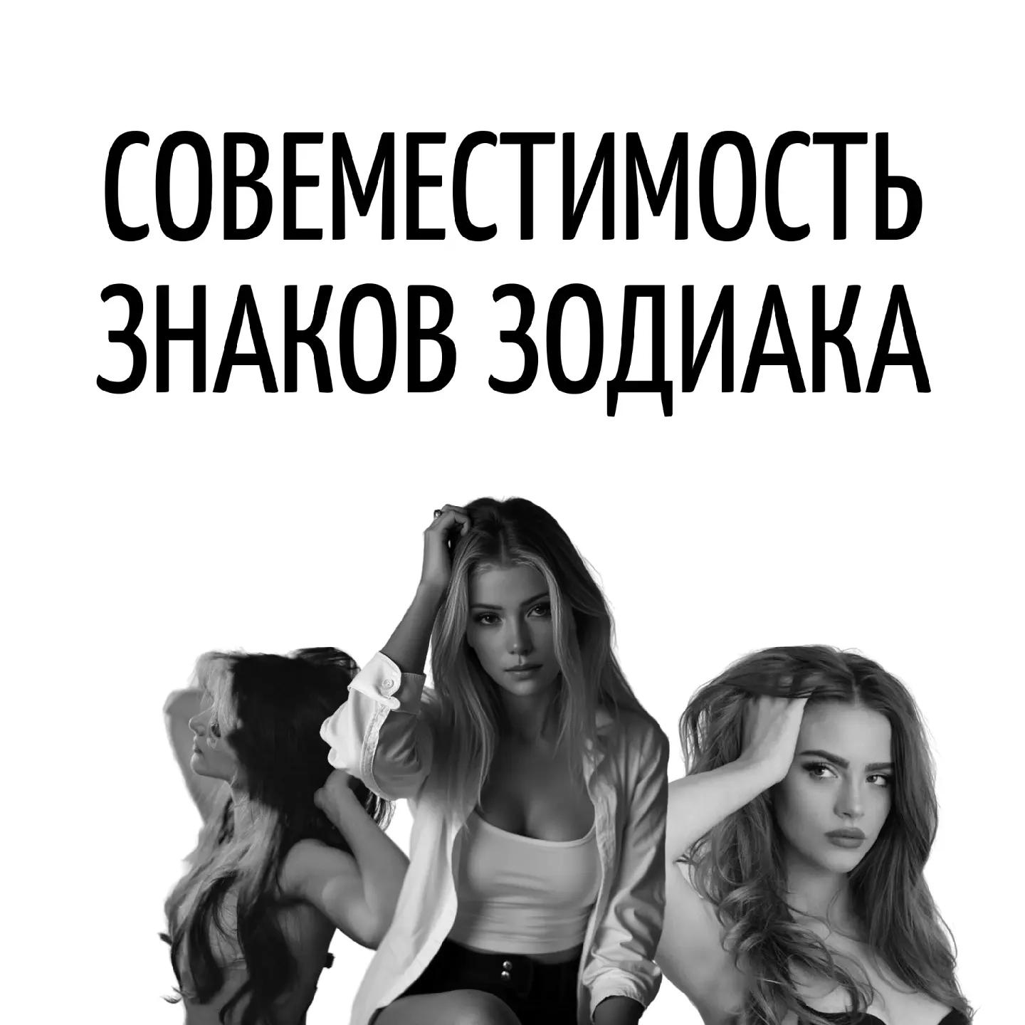 @Astro World | Гороскоп