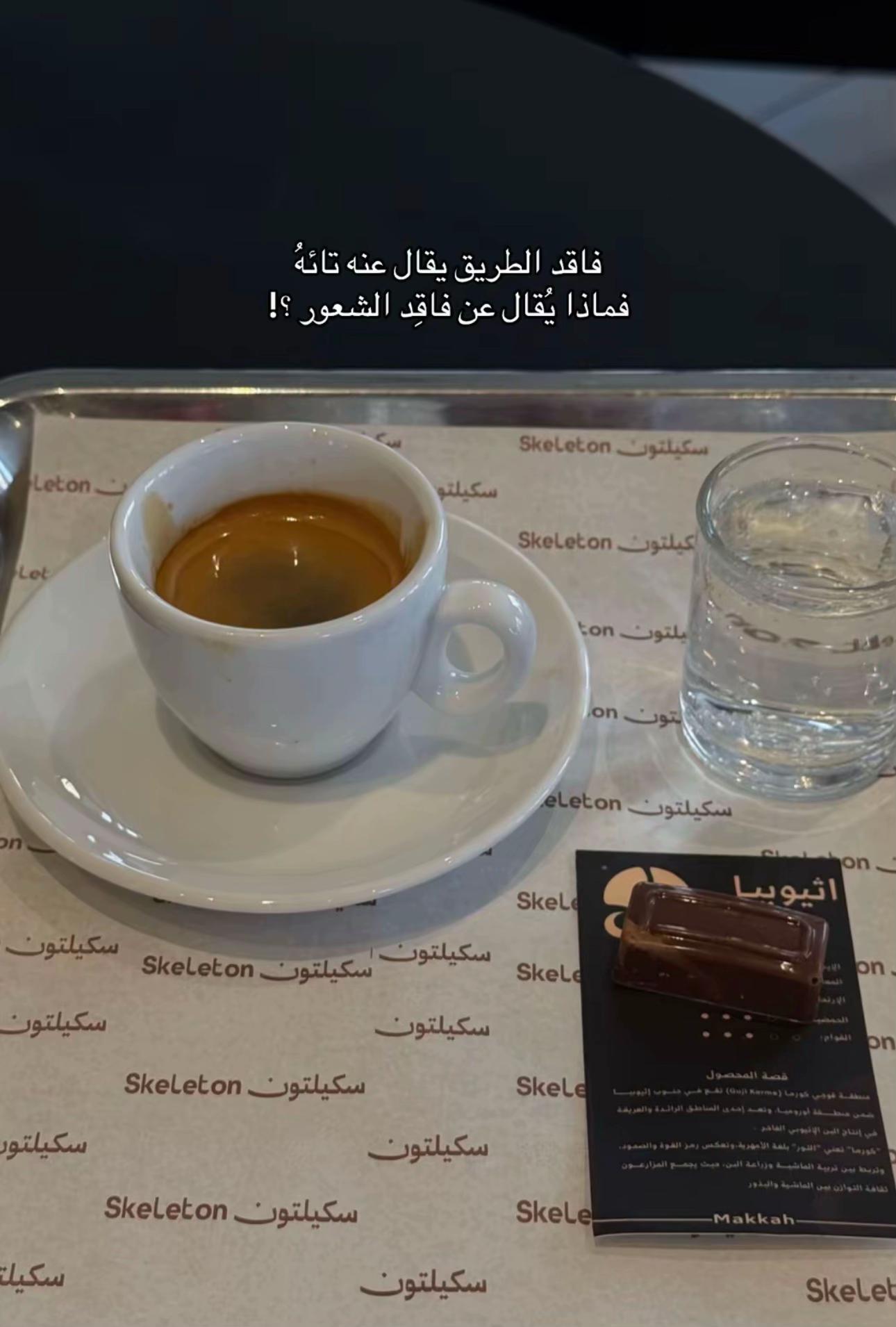 @ب͠و͠و͠و͠ح͠