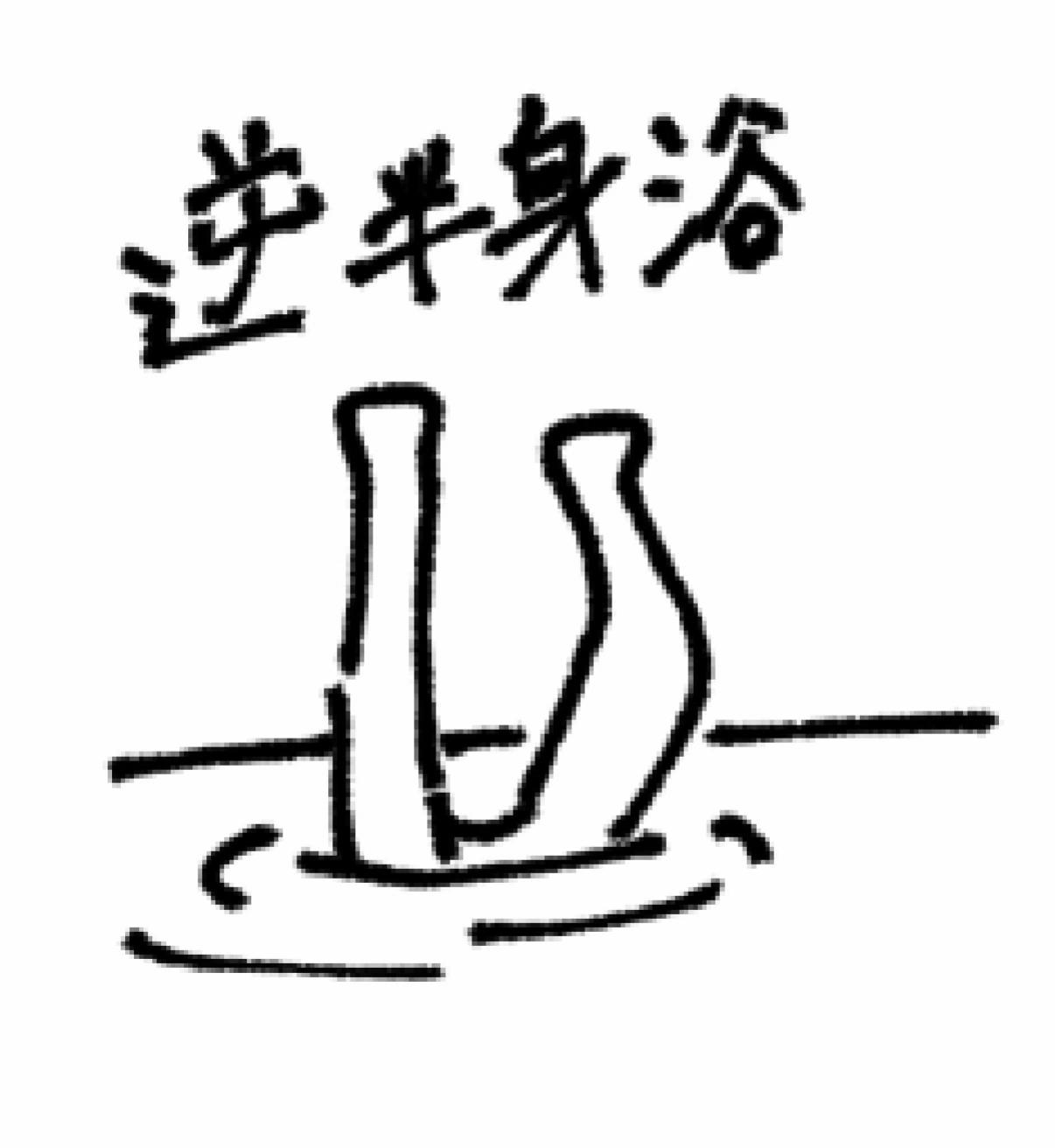 @IRkuresu・Hellblau4