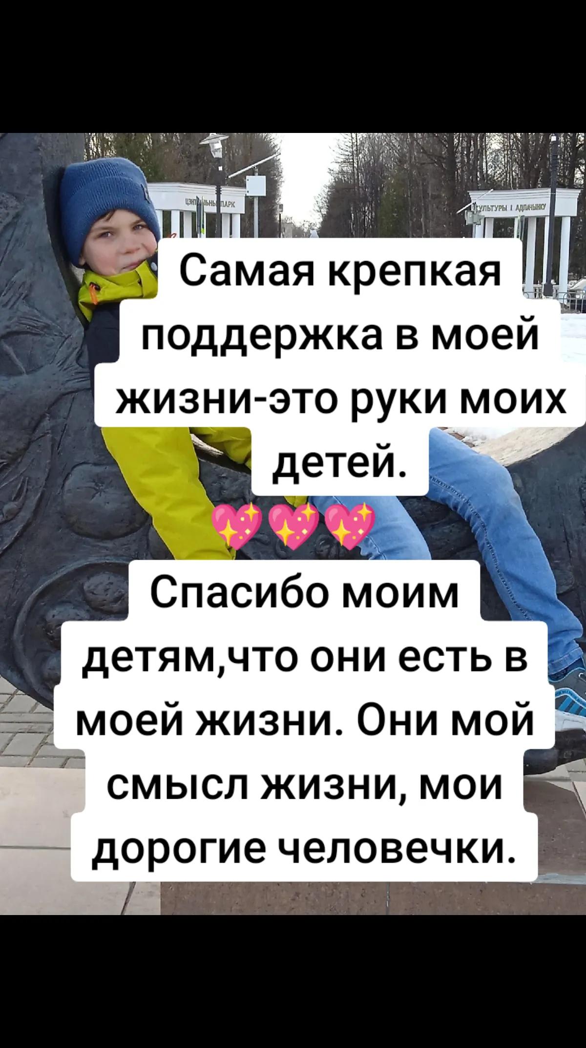 @Елена1980@🥰🇧🇾