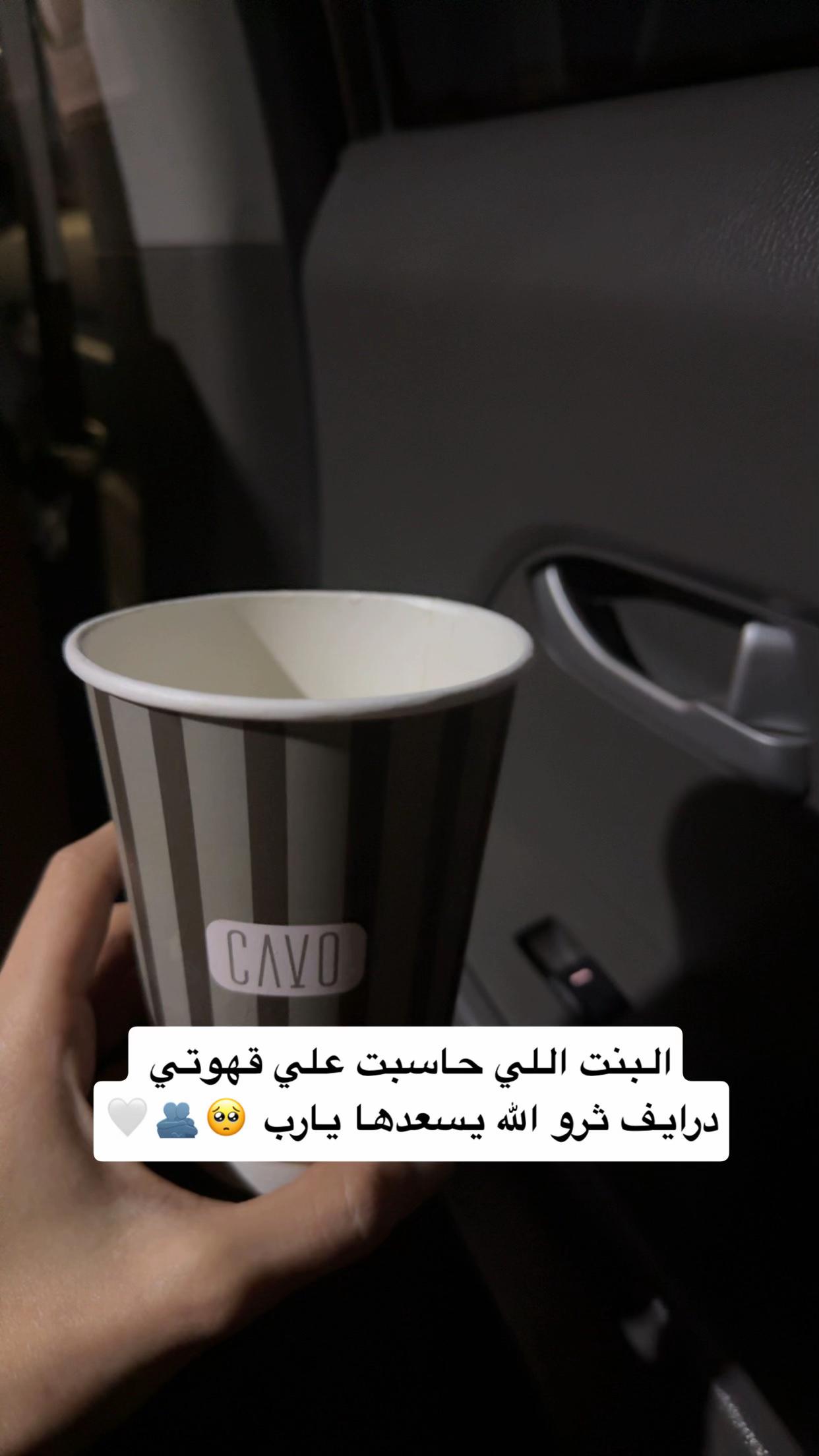 @عبيــر | الخبر