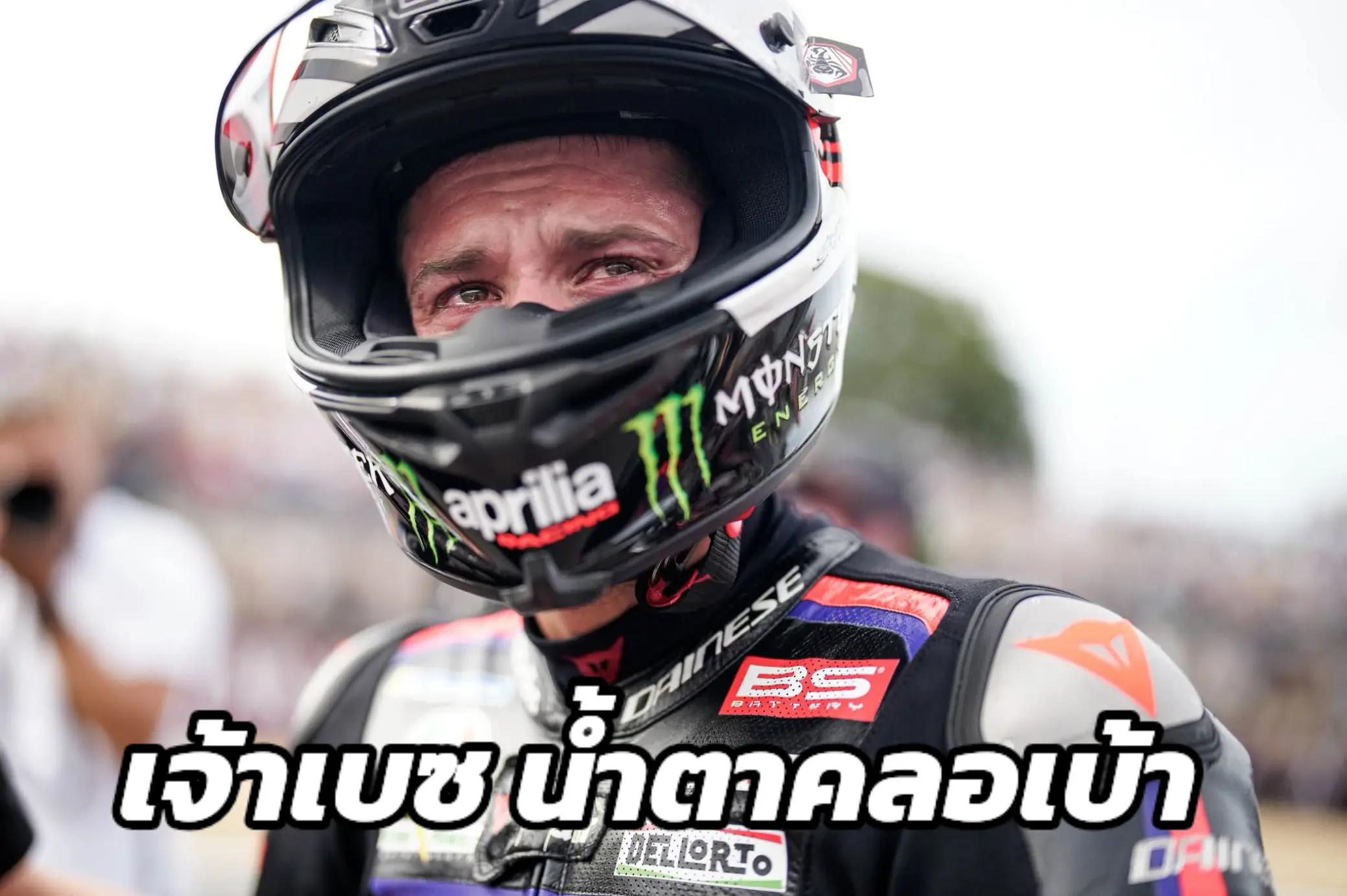 @MoTo_เรซซิ่งไทยแลนด์(ช่องหลัก)