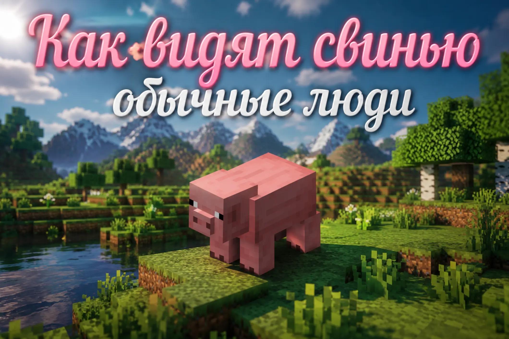 @Сантус Вантус