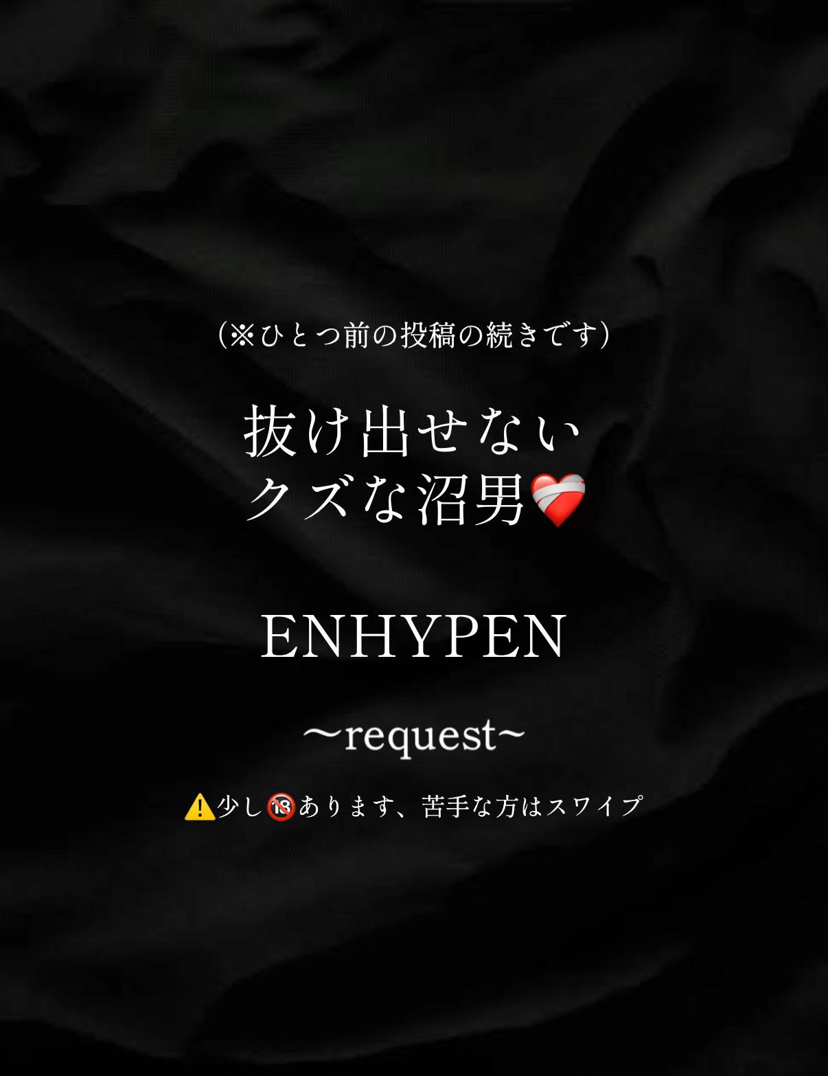 @otonu