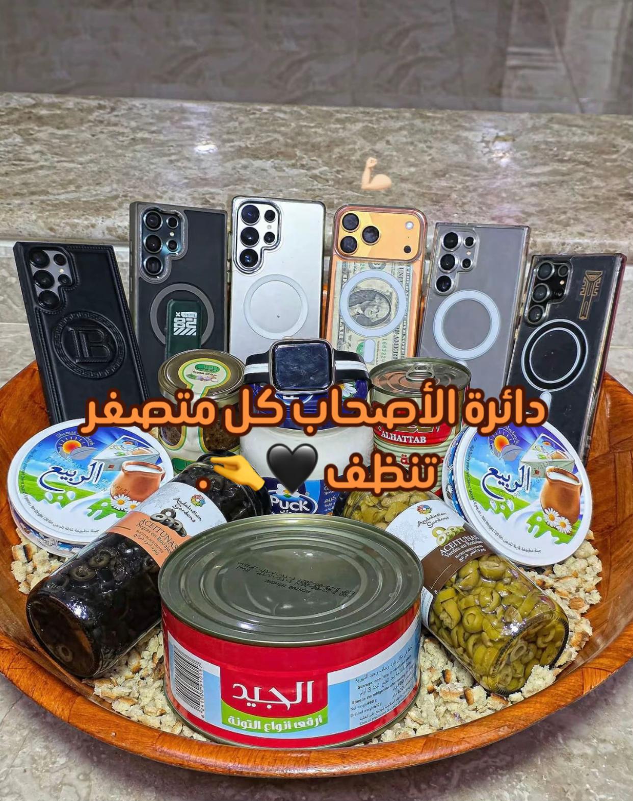 @﮼ِعزوالجلالي 🩸🐺
