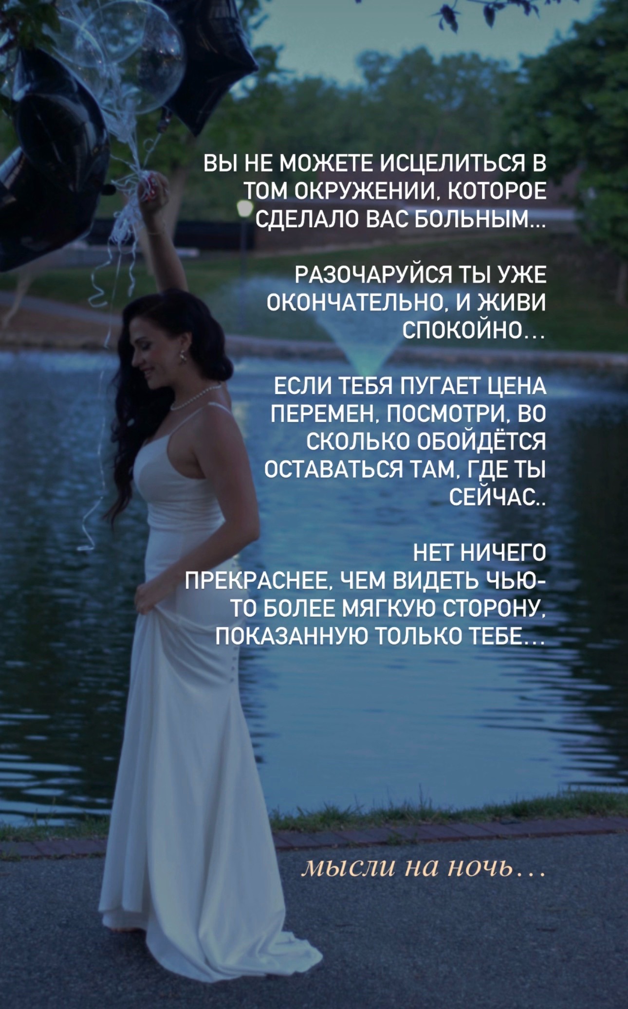 @svetlana_konovalov
