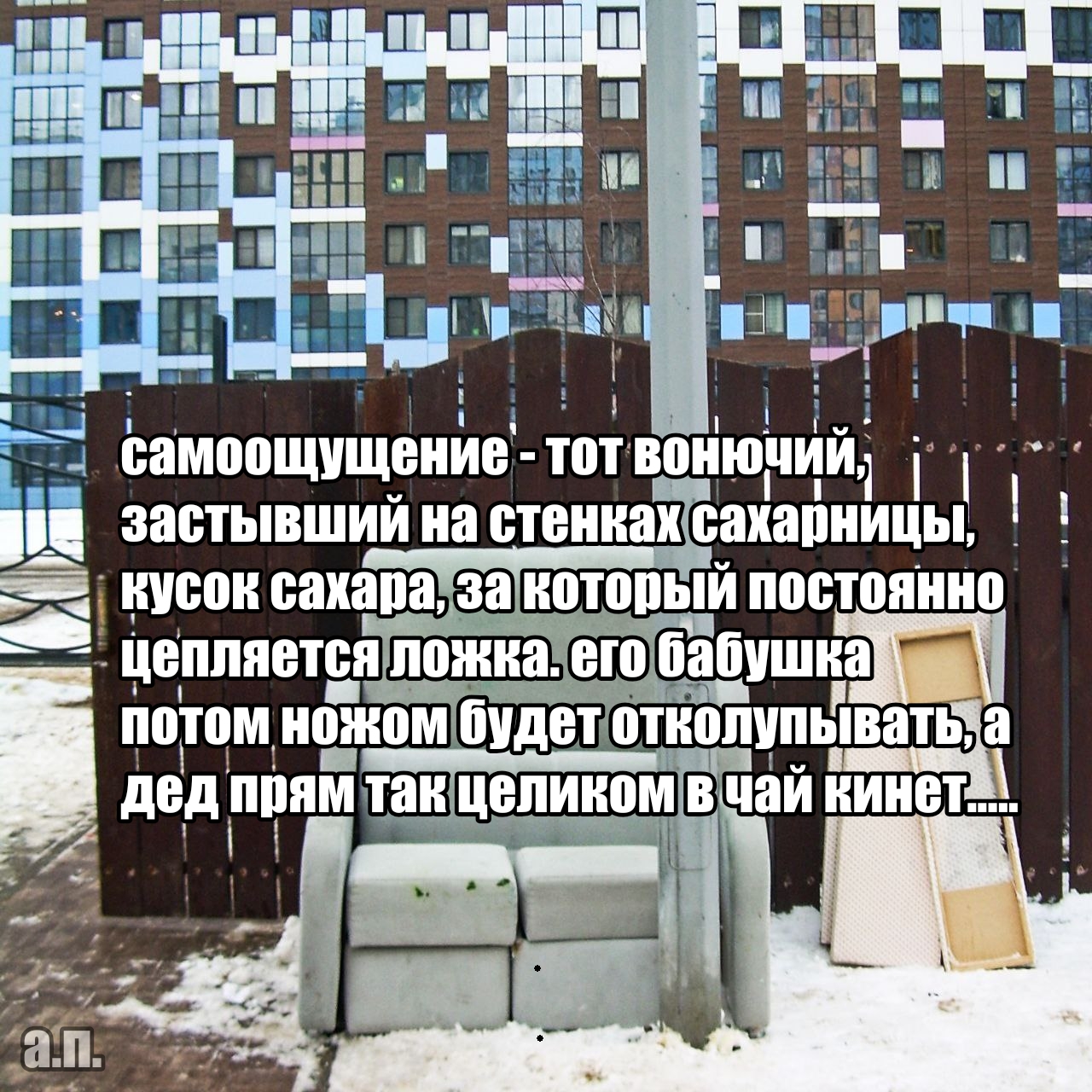 @Алиса П.