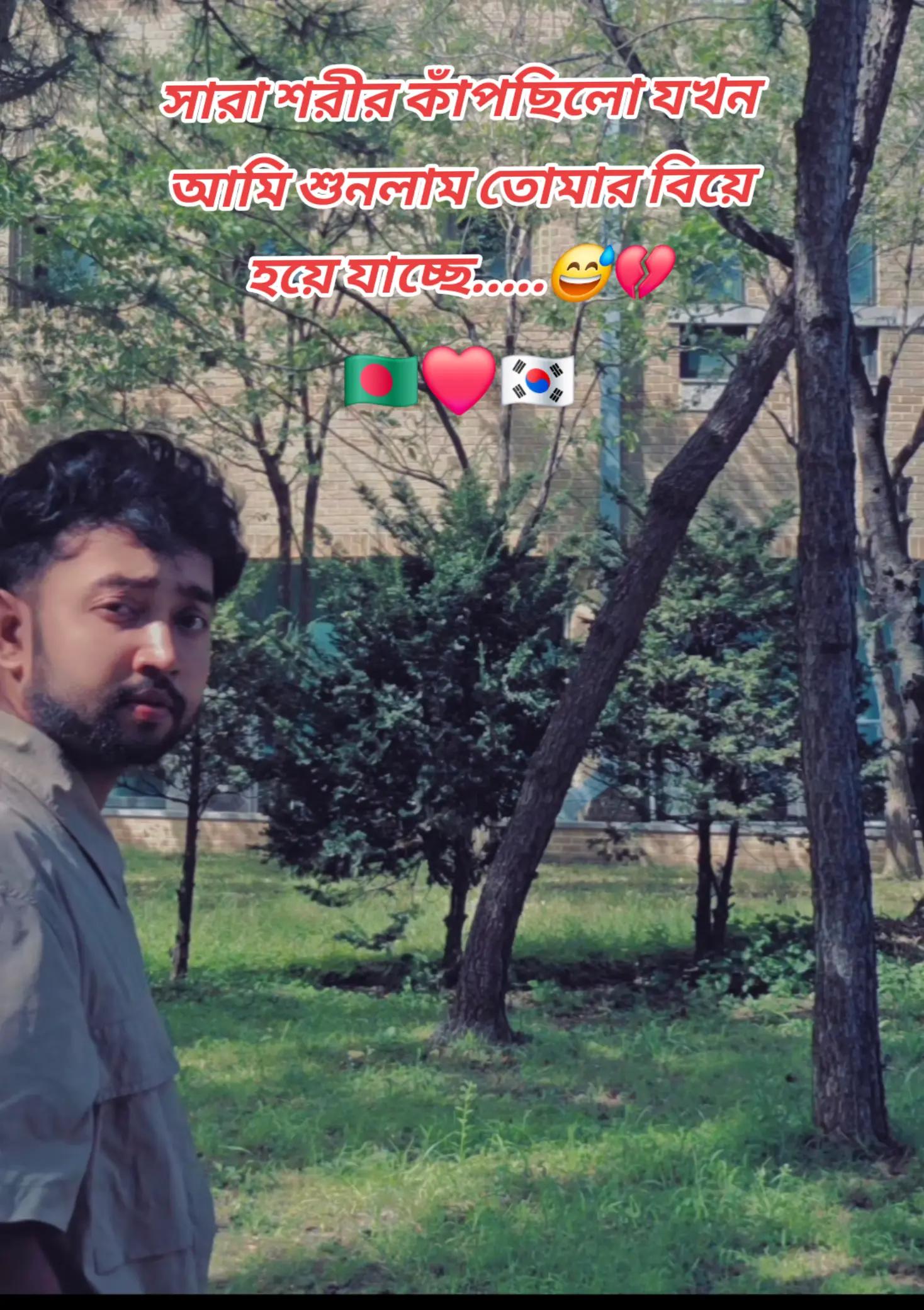 @🇧🇩Jakaria jaku🇰🇷