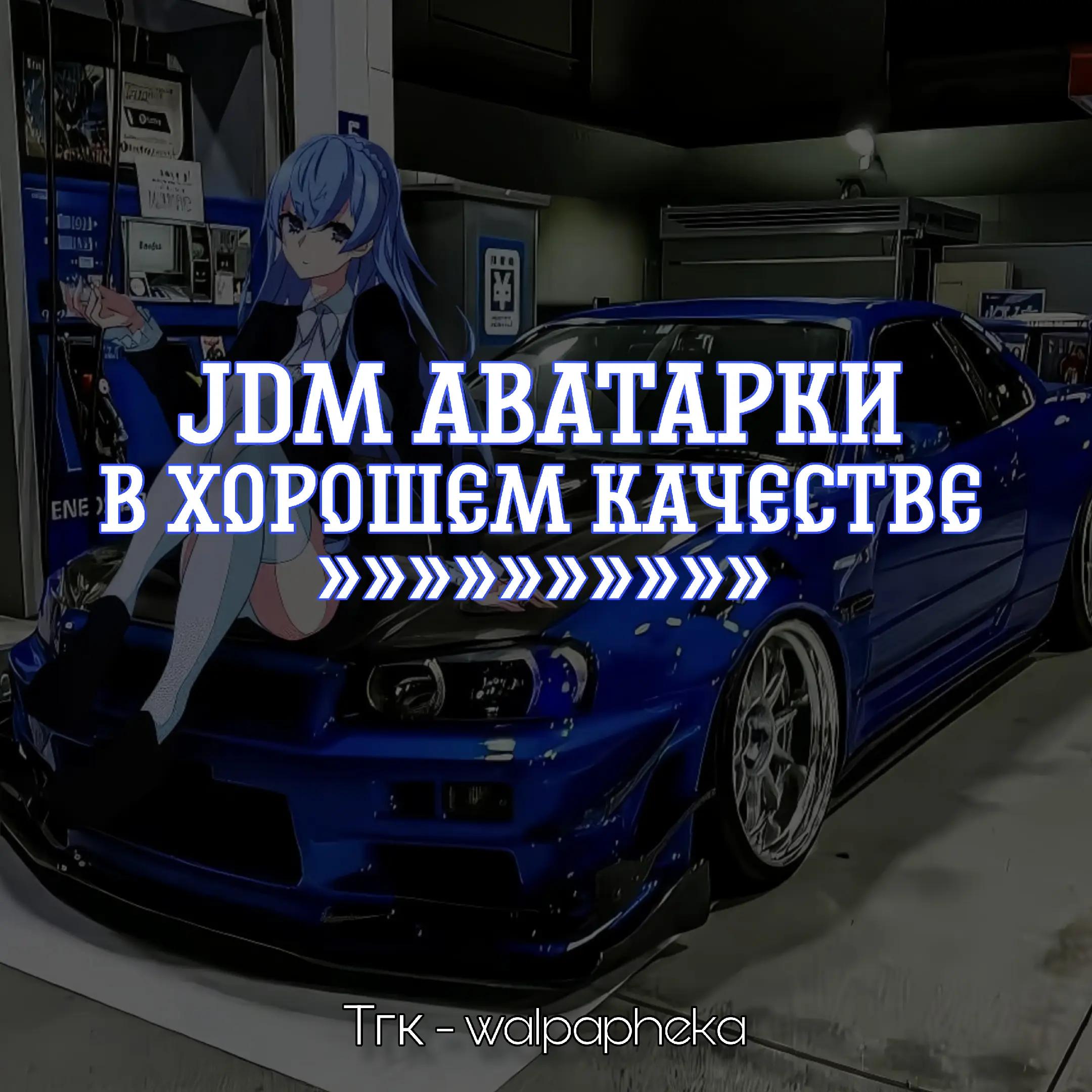 @тгк - walpapheka