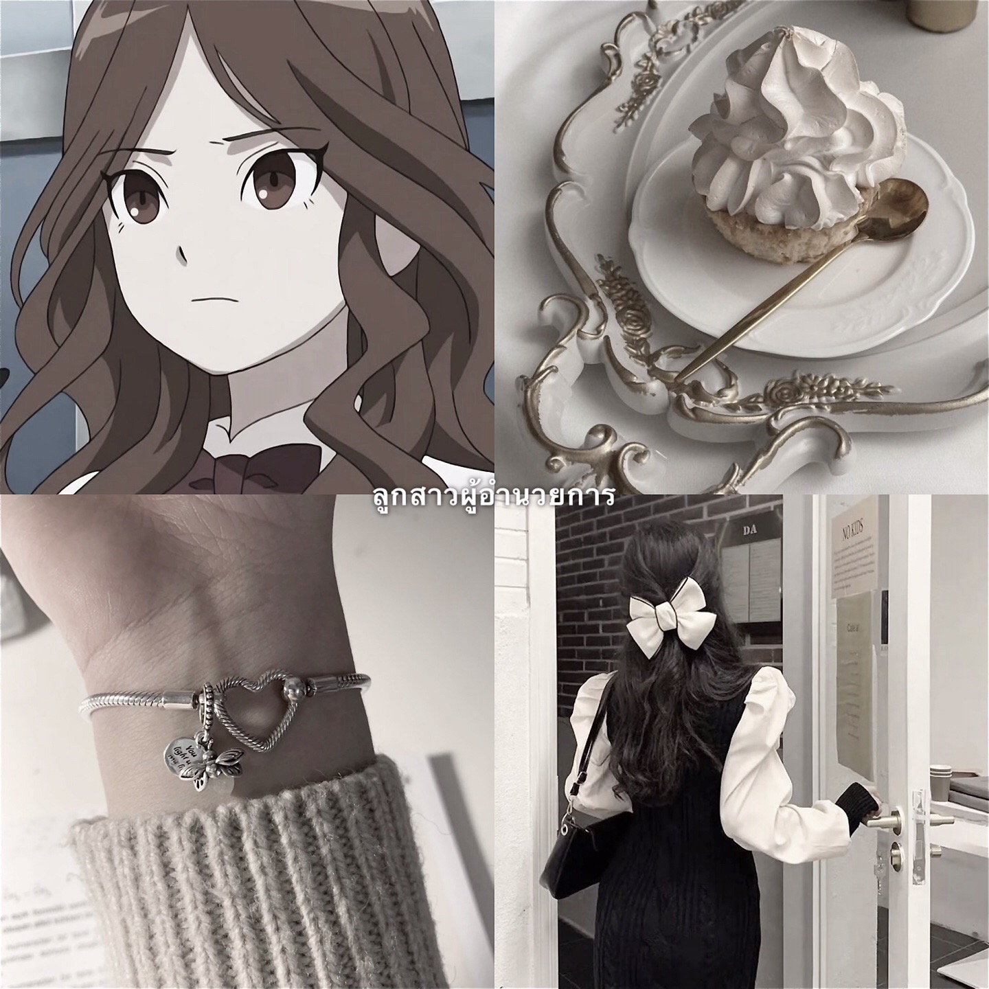 @แอคนี้ออลคาเซะ⭐️