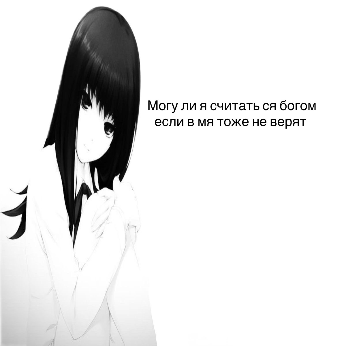 @ebanashka໒꒰ྀི ˶• ༝ •˶ ྀི১