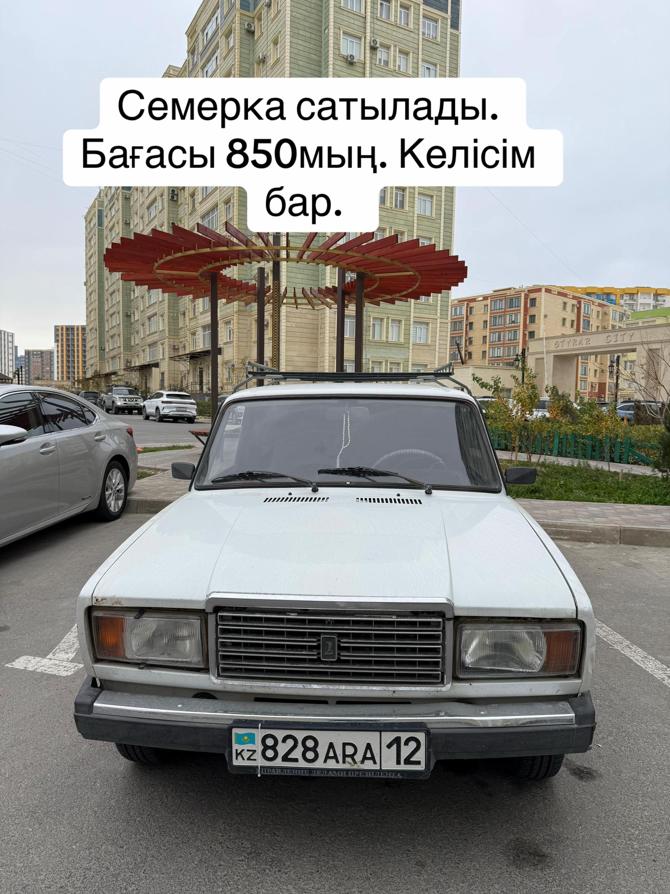 @dr.kuanishovich.Aktau