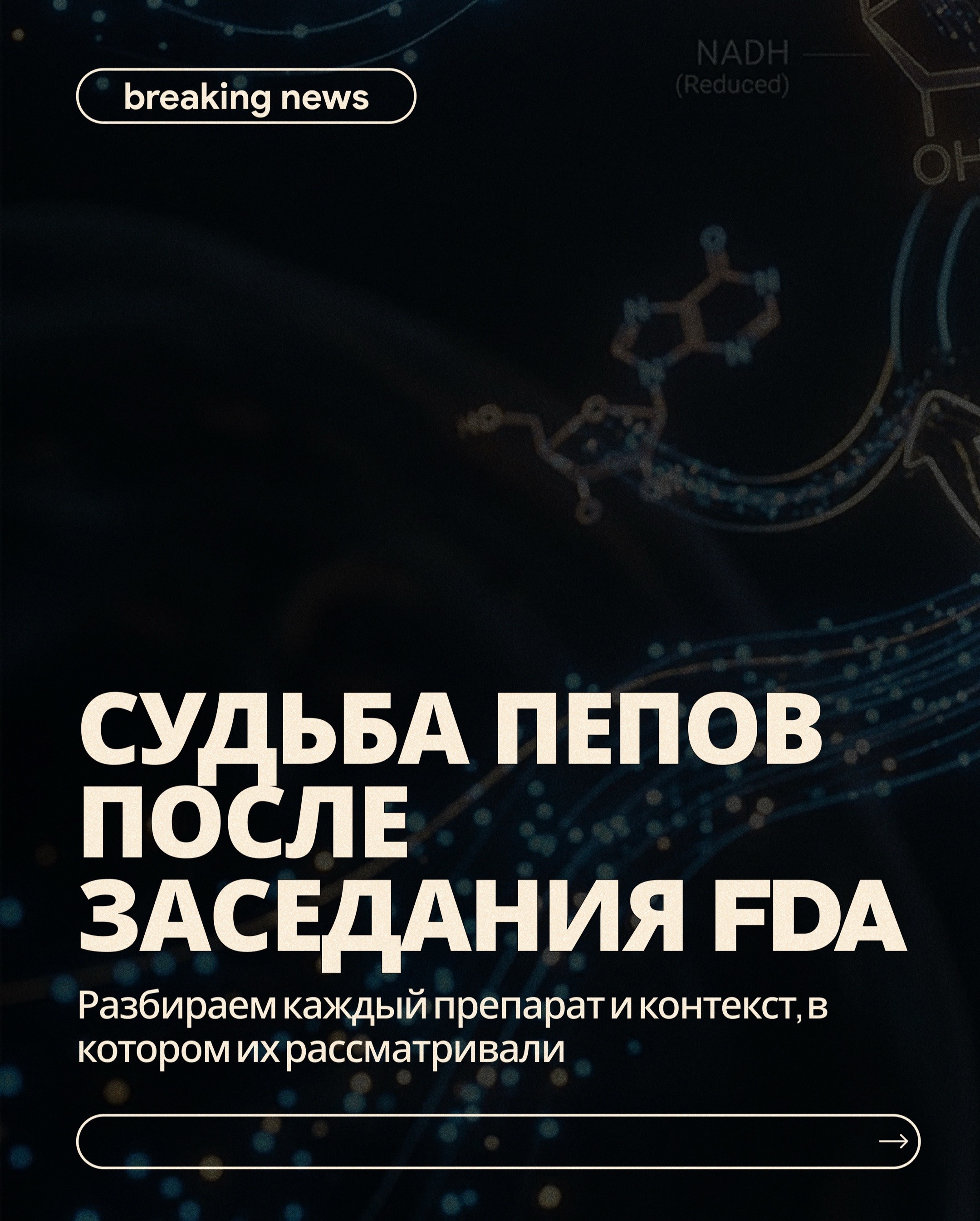 @Set