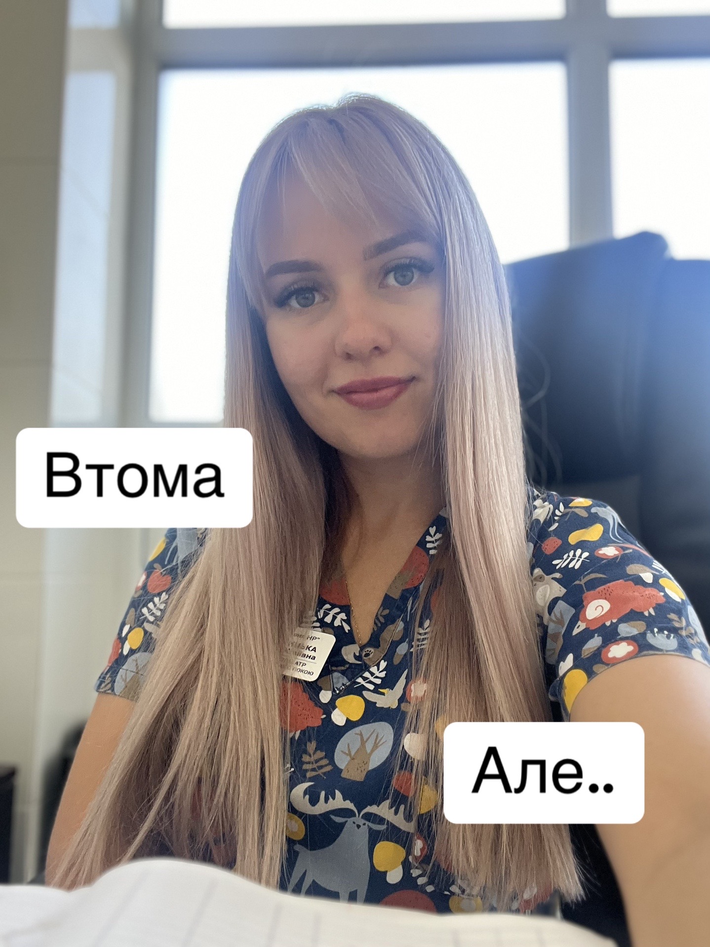 @Uliana_Dubnytska
