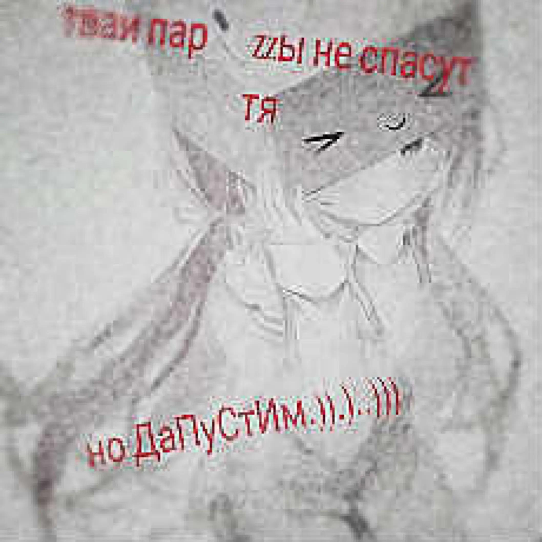 @@анаайdенα