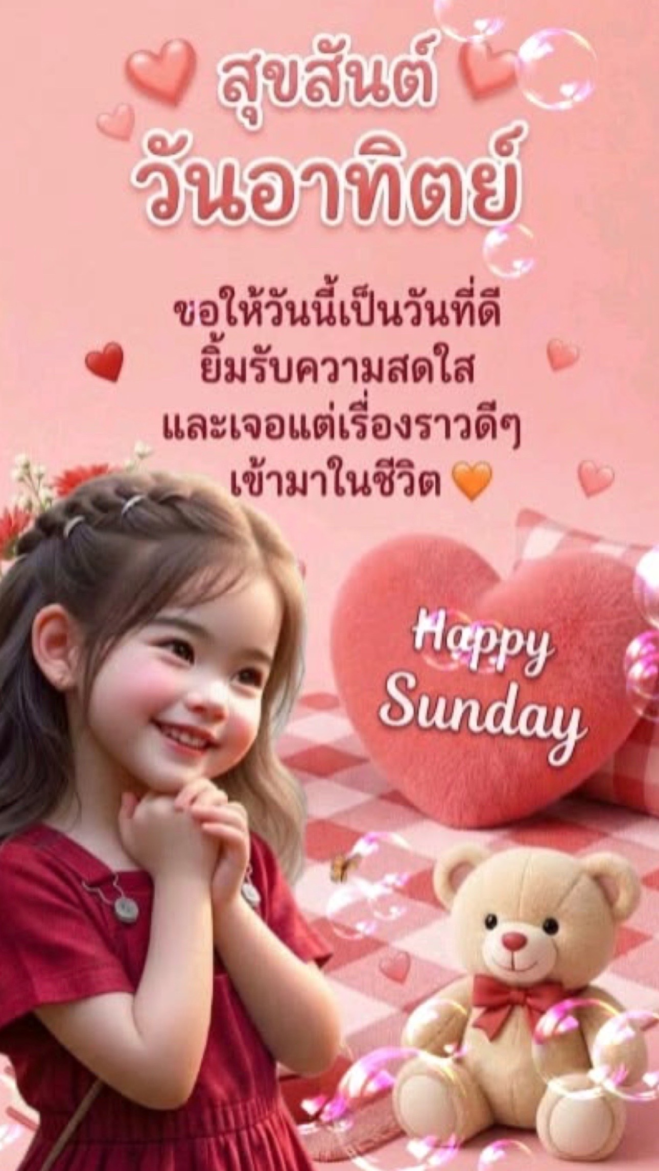 @grace