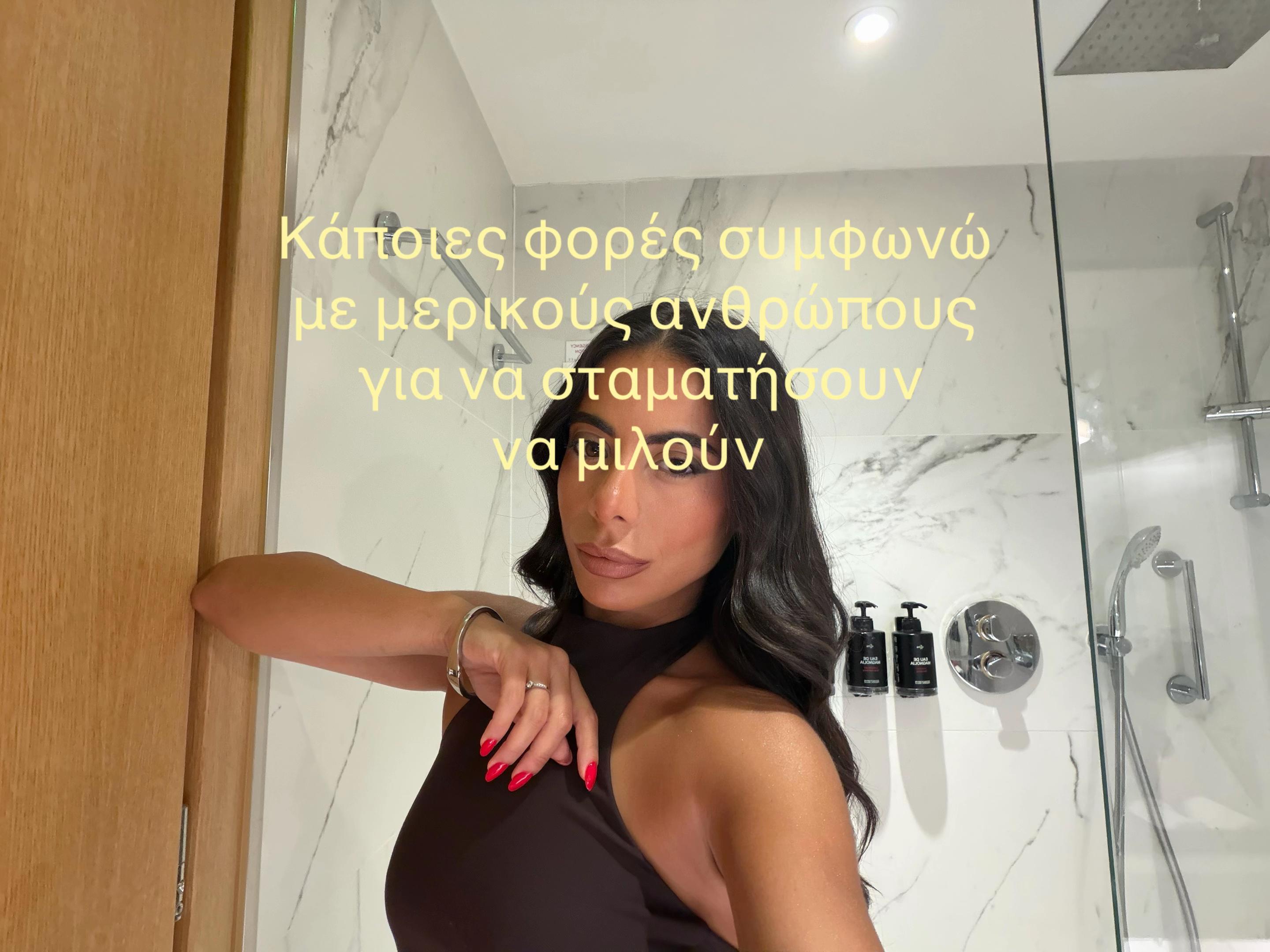 @Σωτηρία Αναστασιάδου
