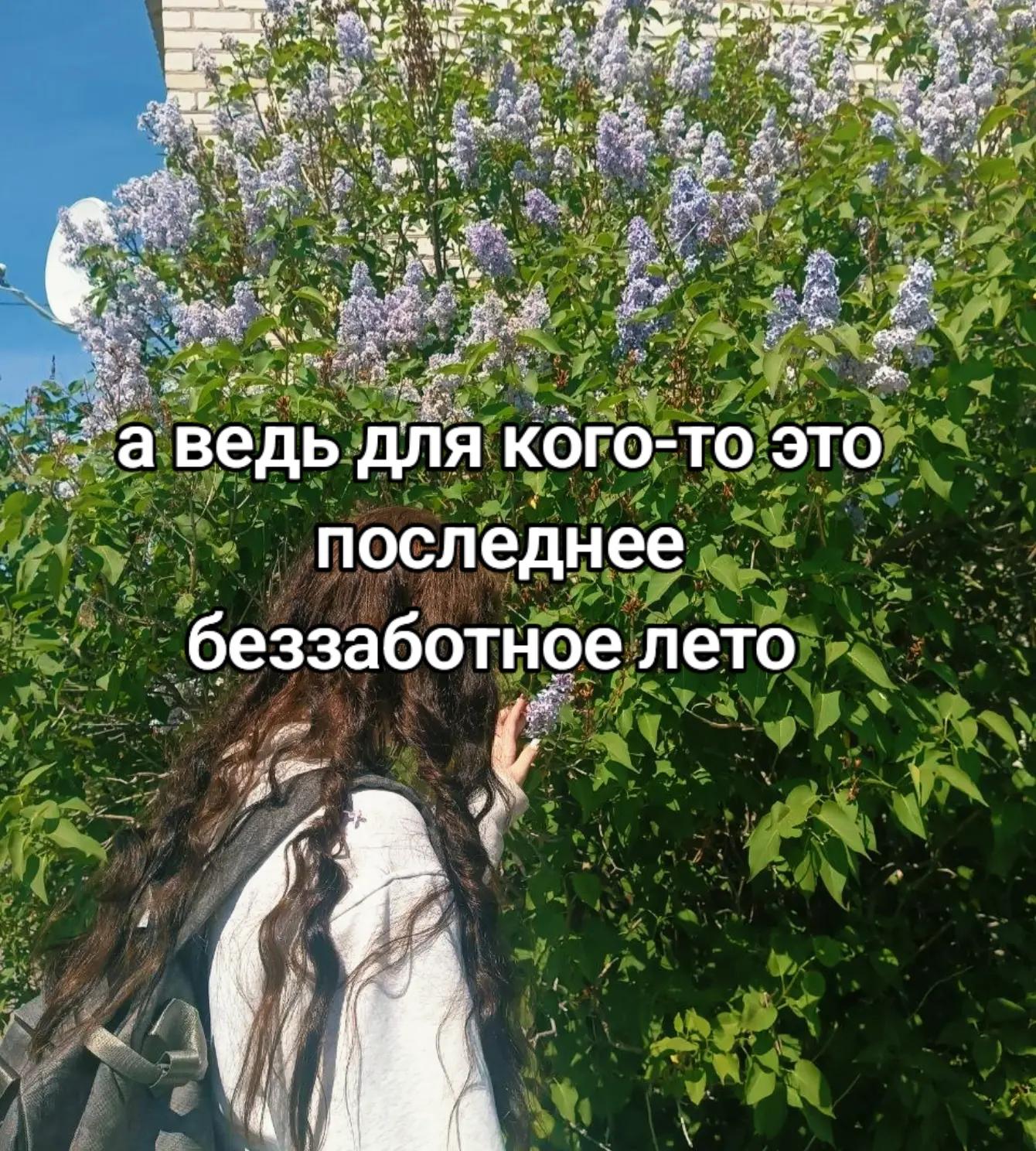 @ульянчес