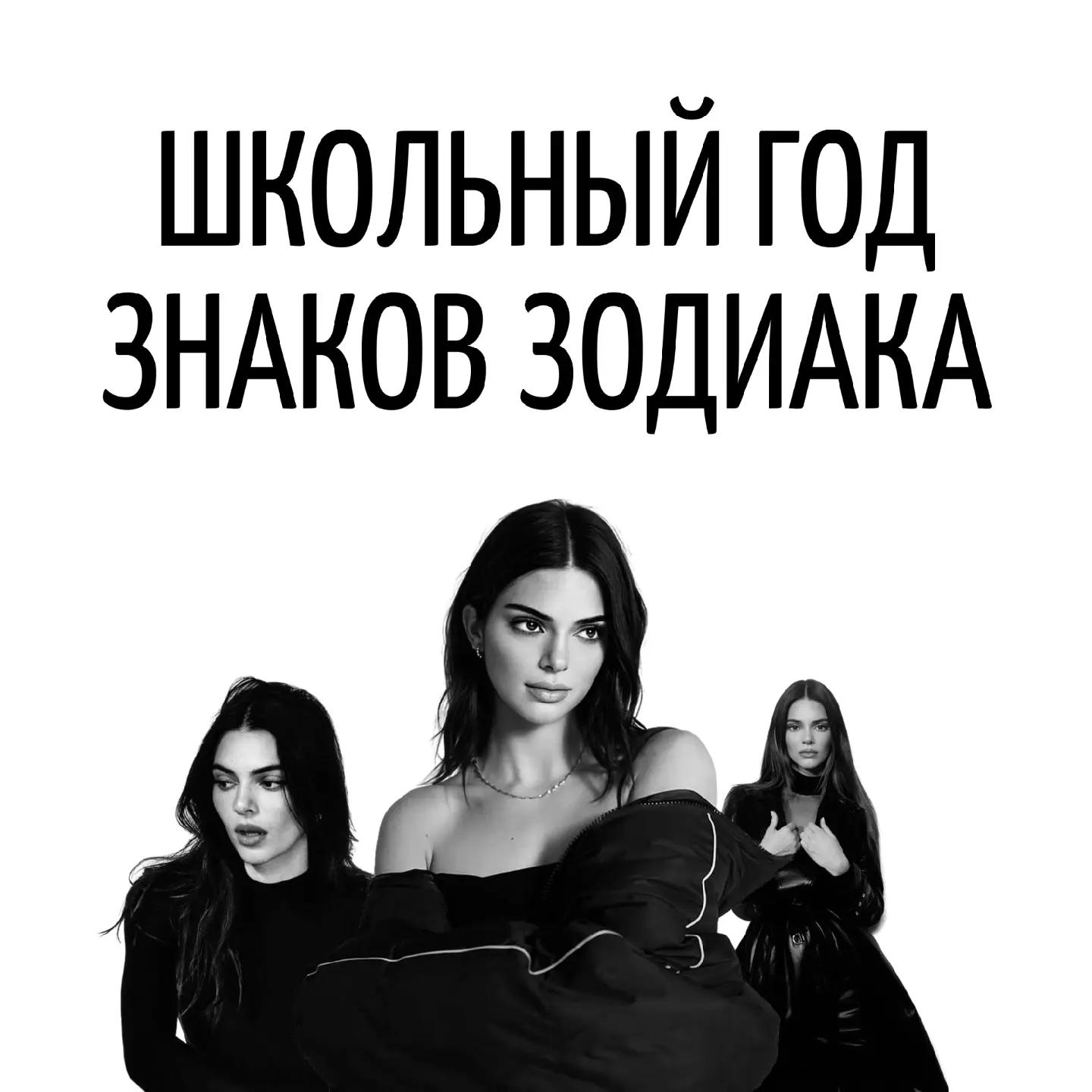 @Astro World | Гороскоп