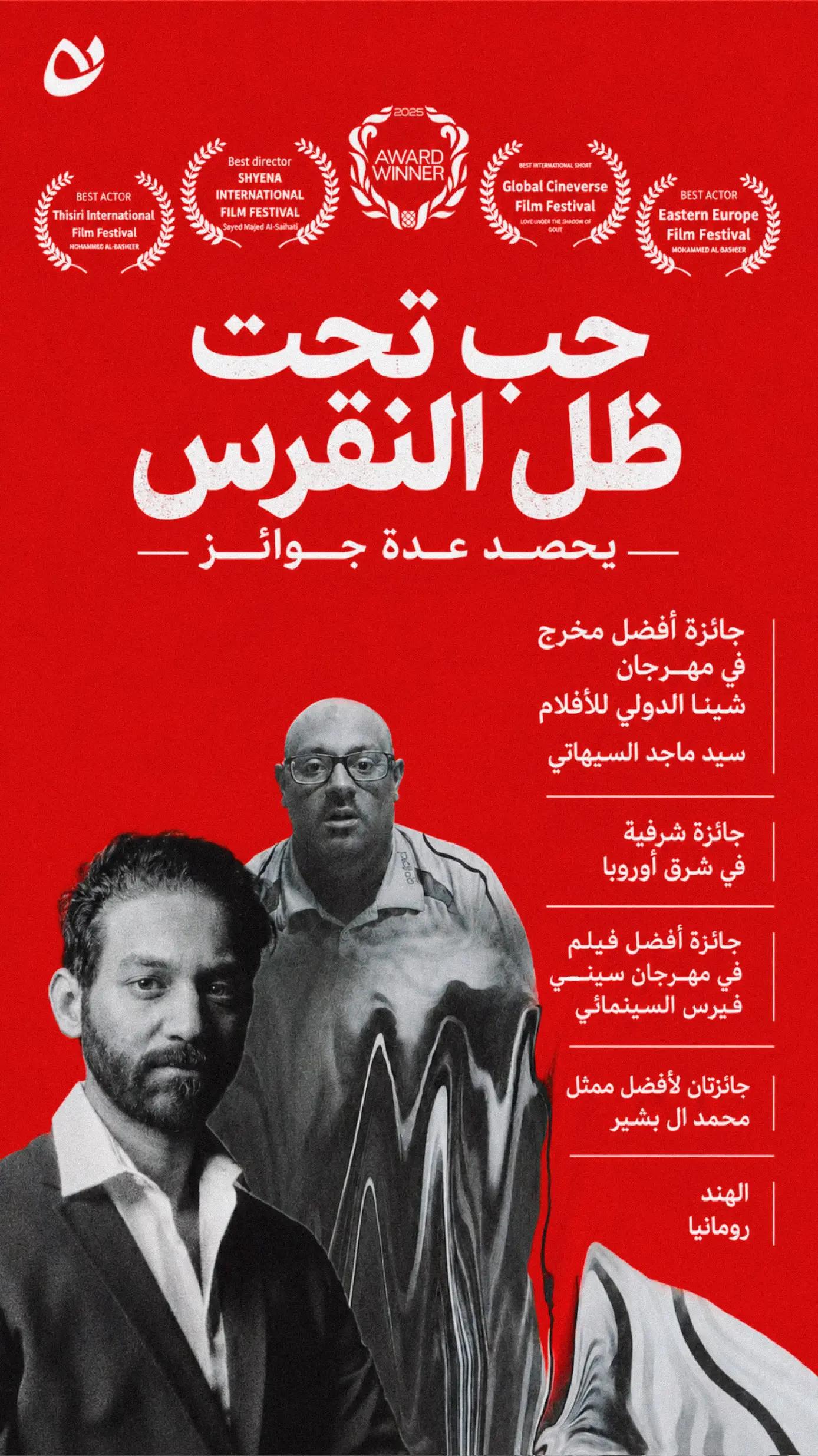 @سيد ماجد السيهاتي