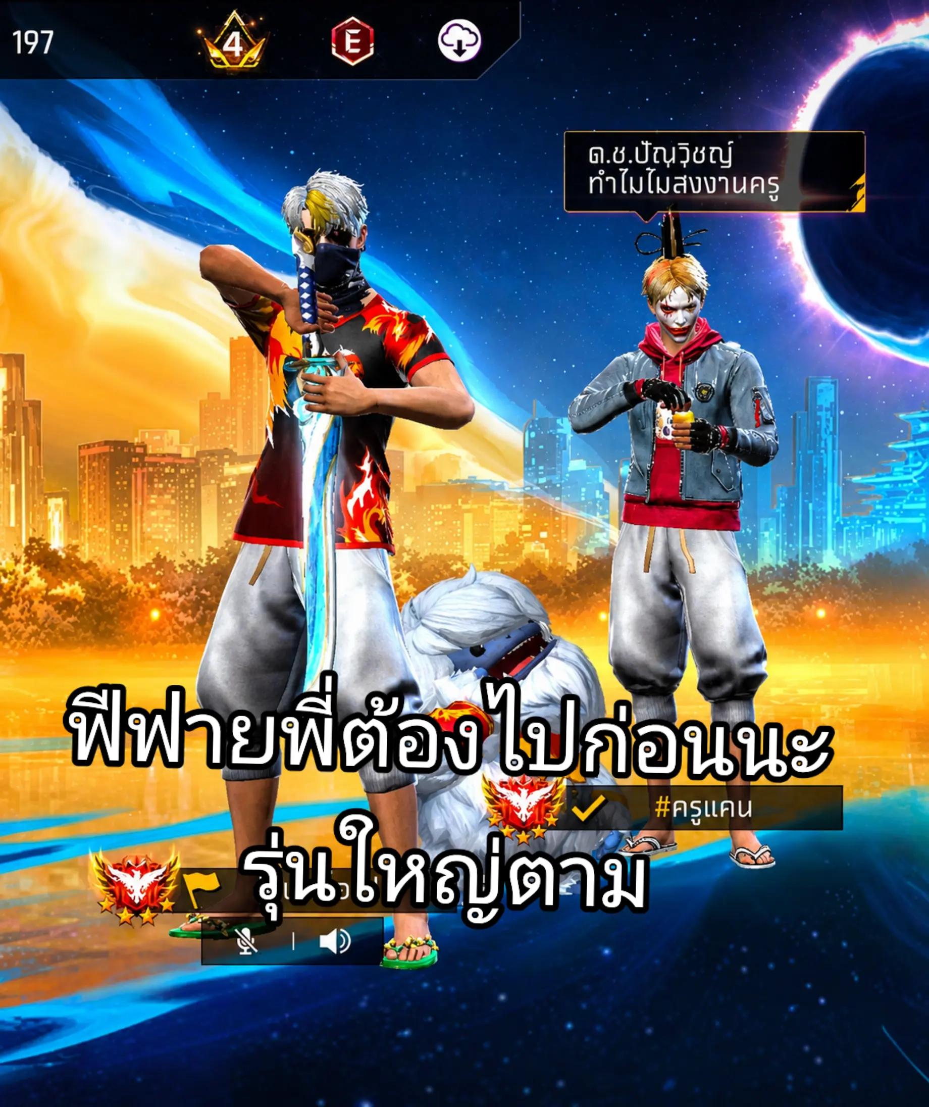 @Terd_§🔥