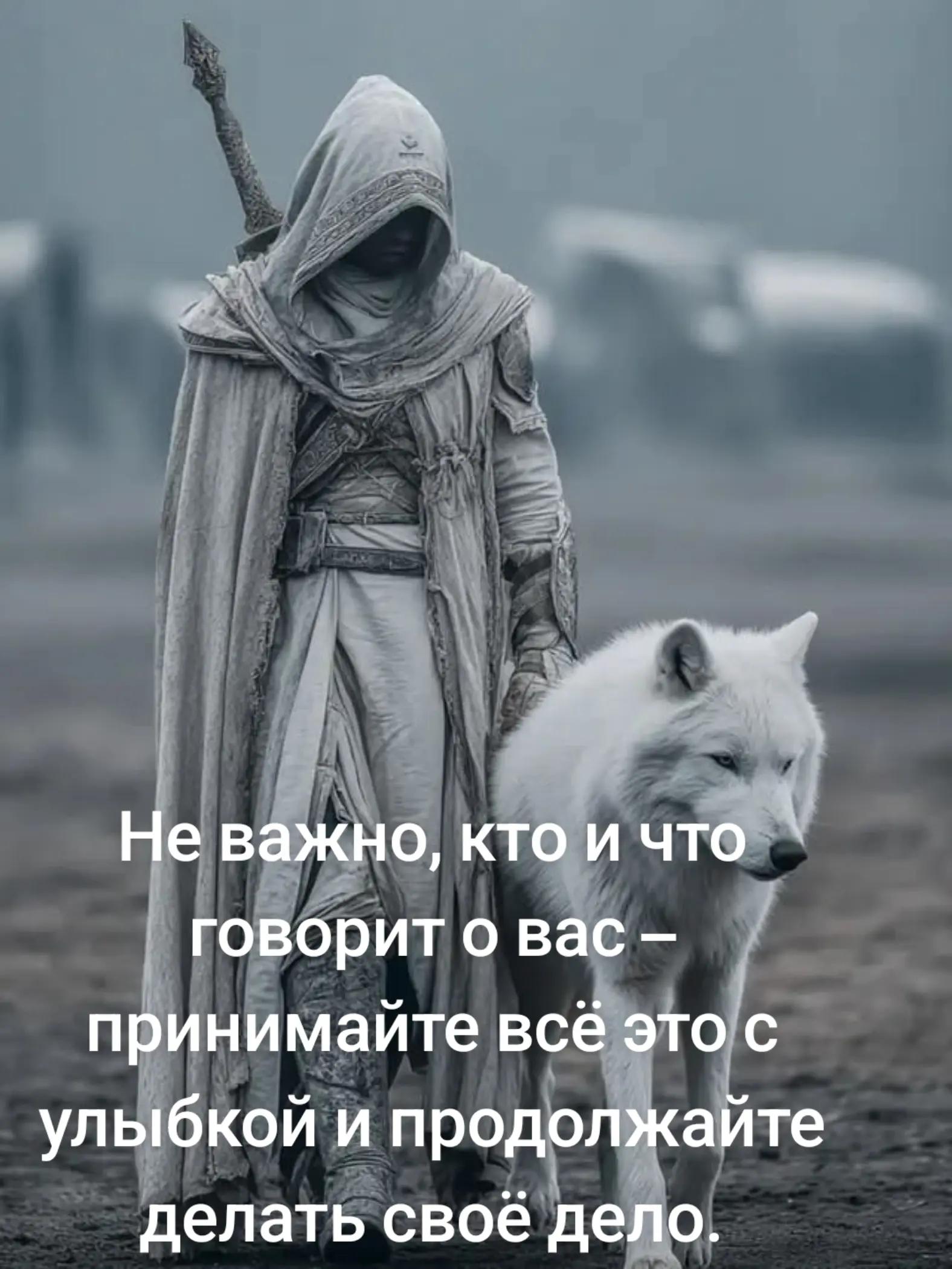 @꧁✞✦ПСИХ✞꧂