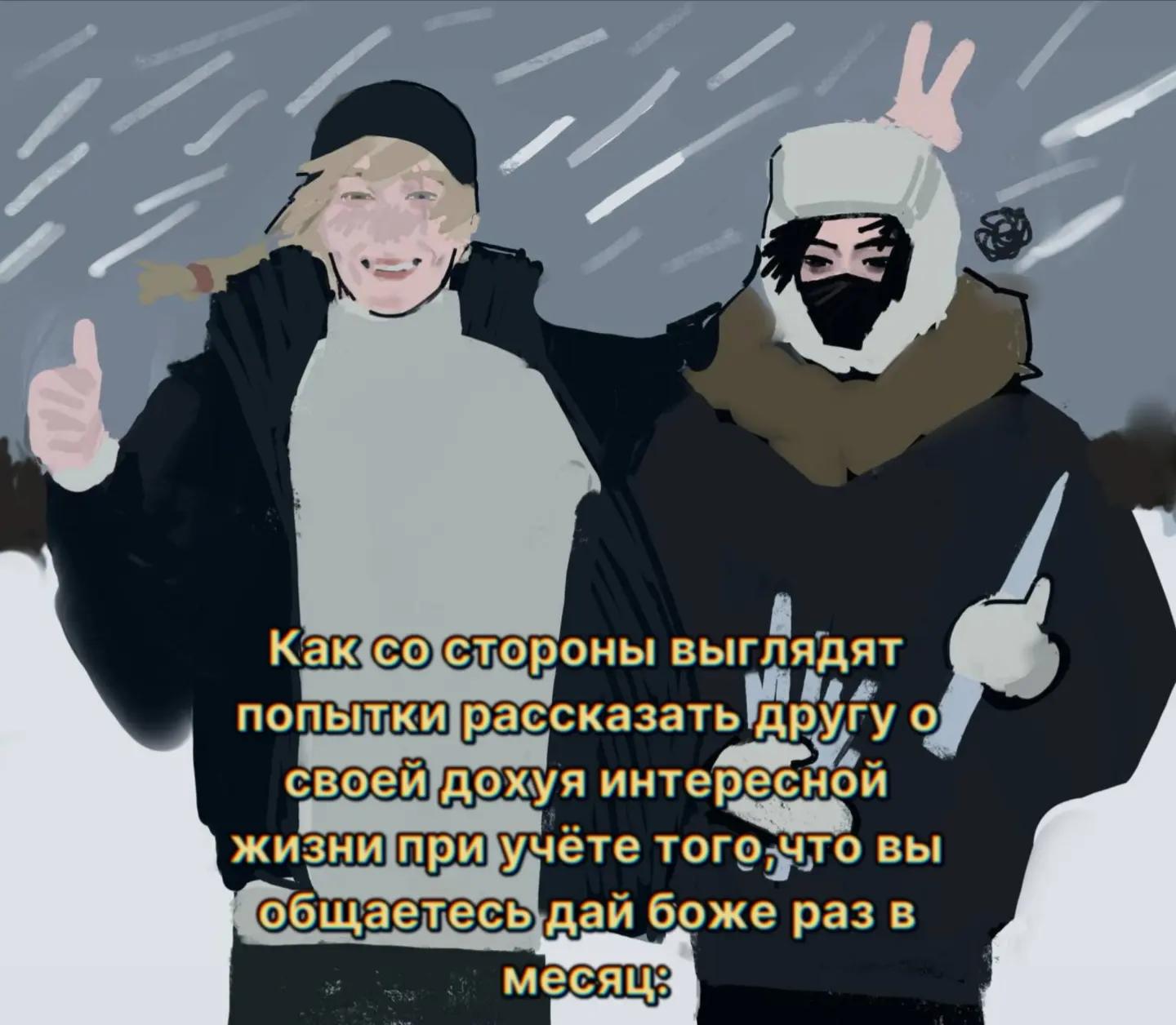 @Штирлиц