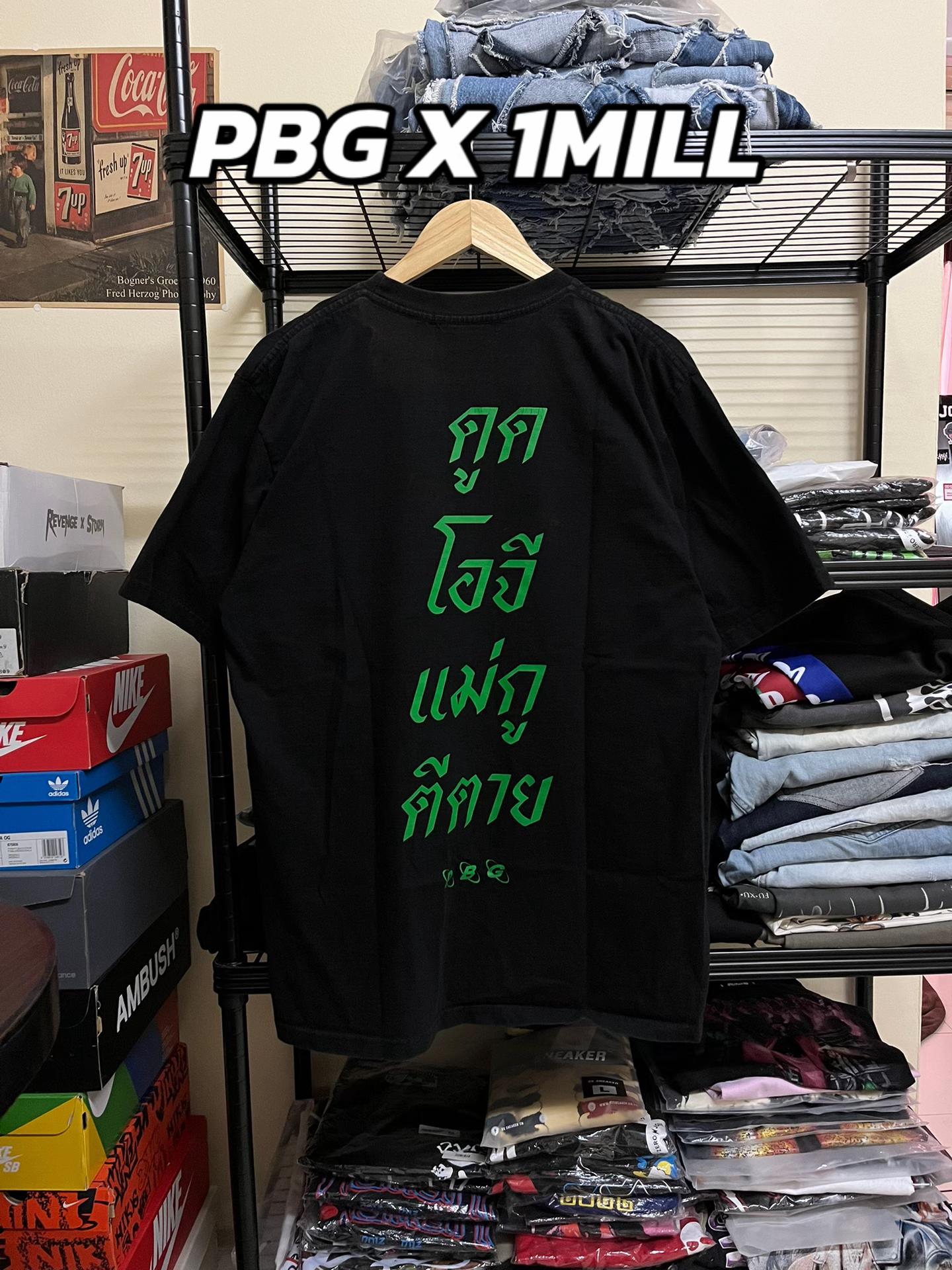 @เสื้อแบรนด์ไทย