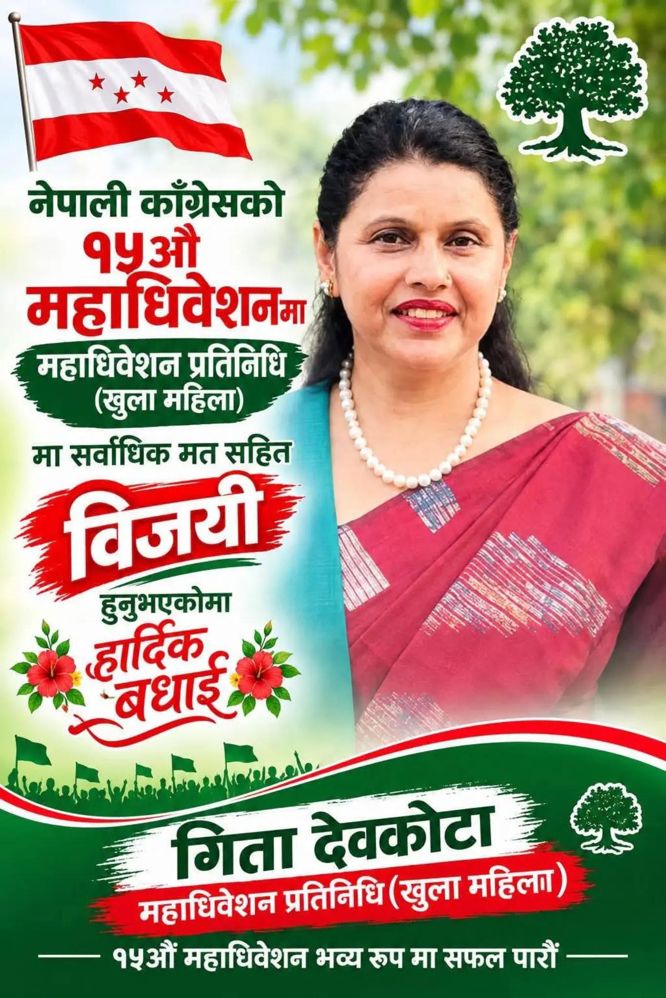 @Padma devkota