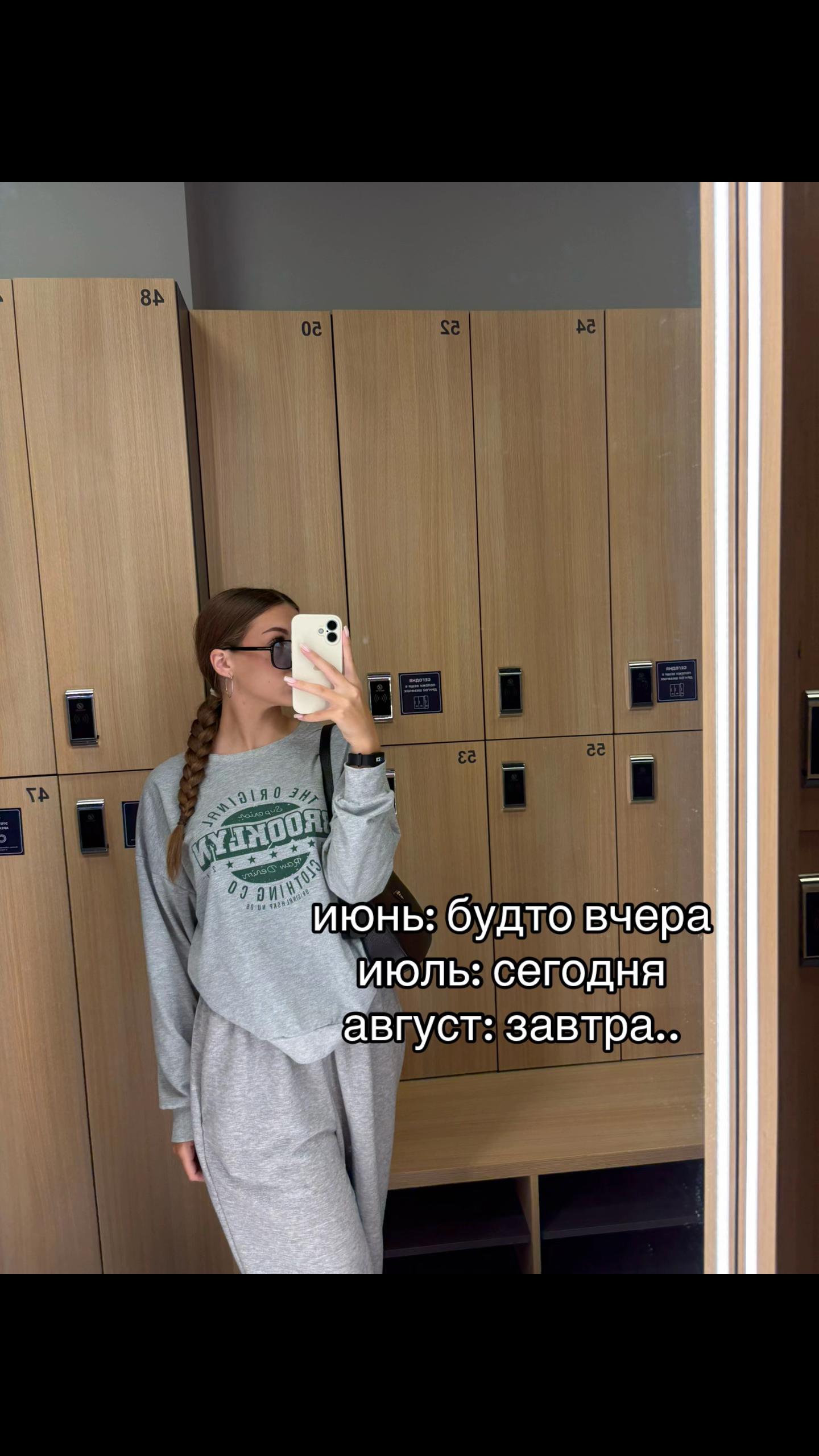 @тгк:rinassssss🐈⬛🐈