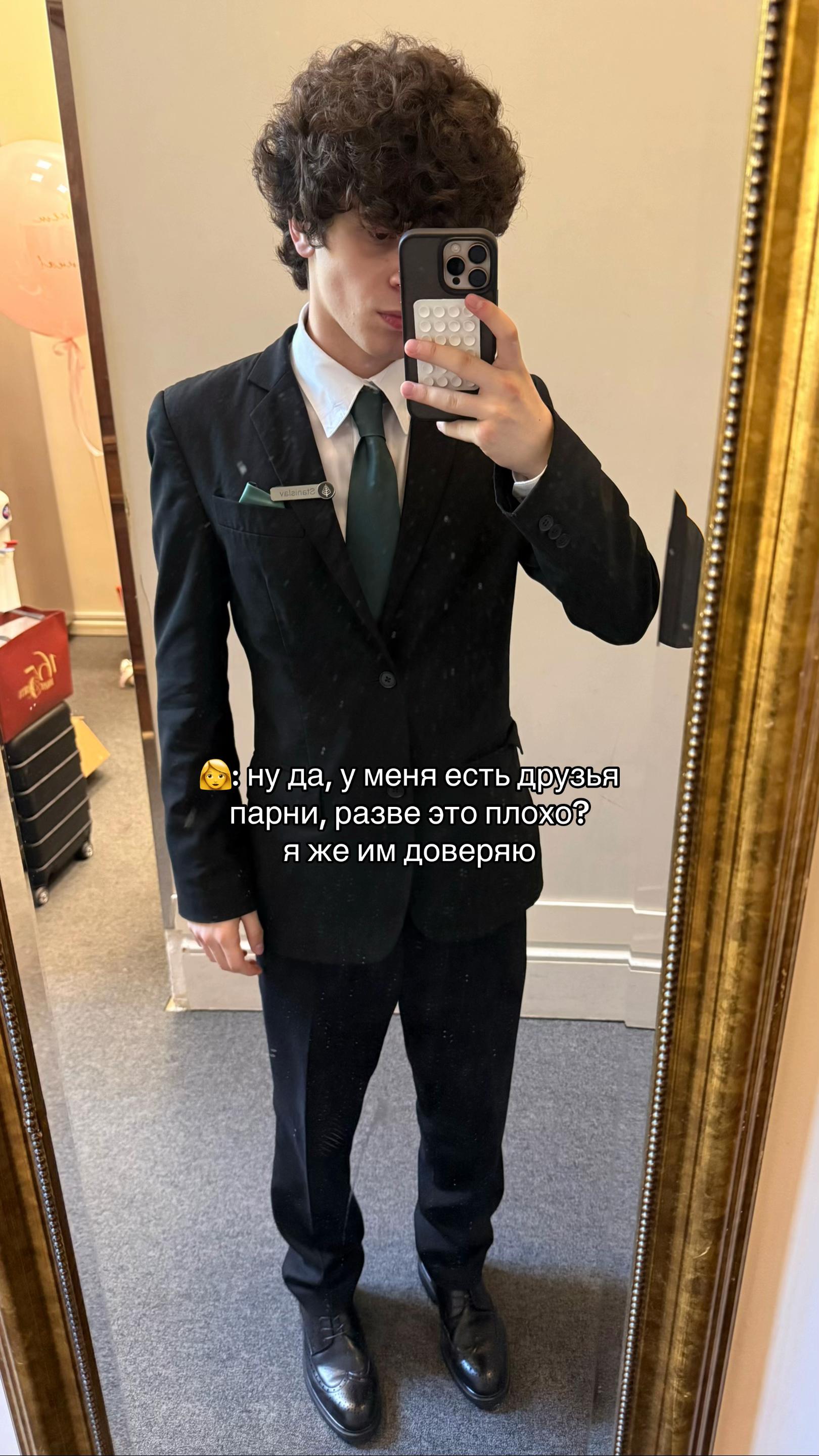 @izmyway