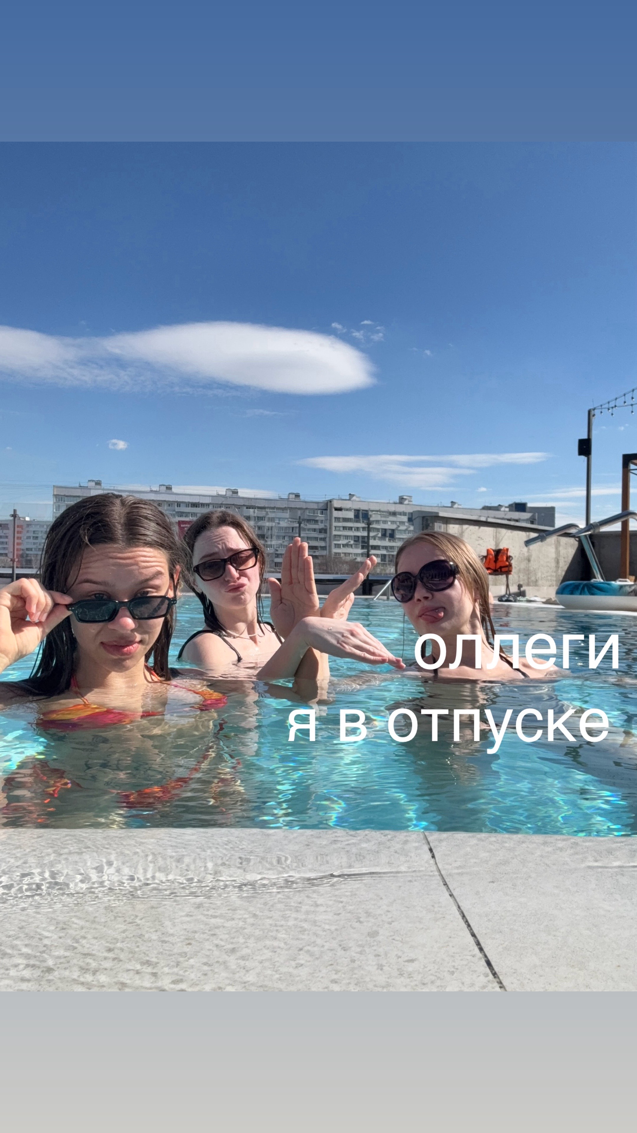 @Джеки Джейн