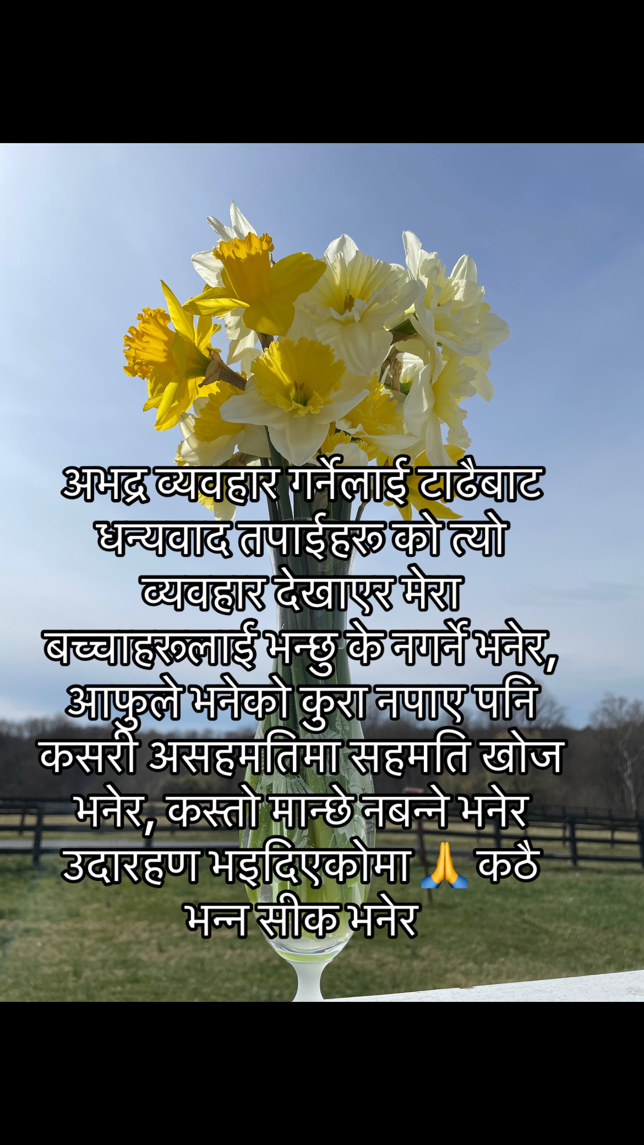 @आमा र जग्गुदिदी