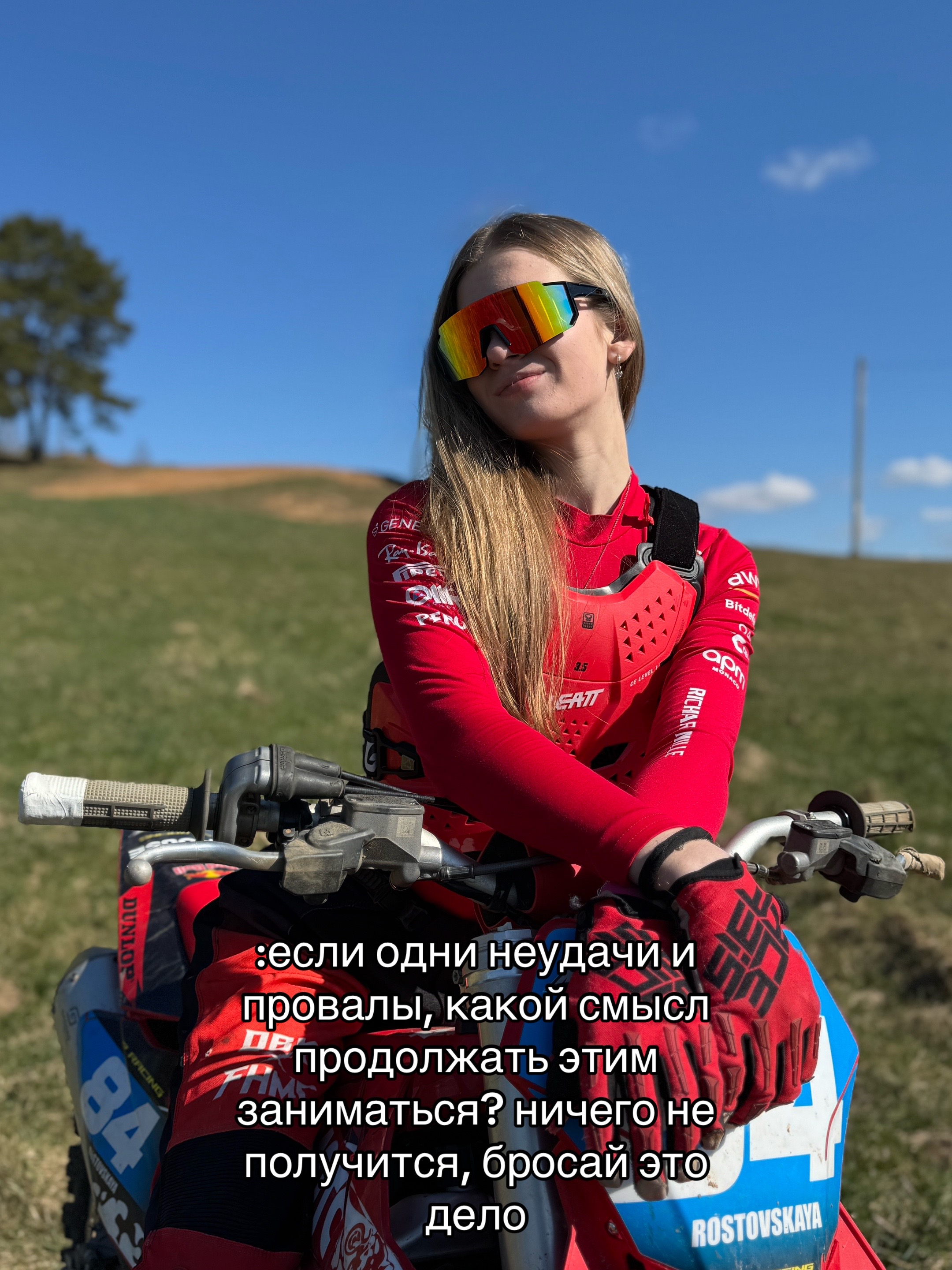 @тгк: BraaapKris_MX