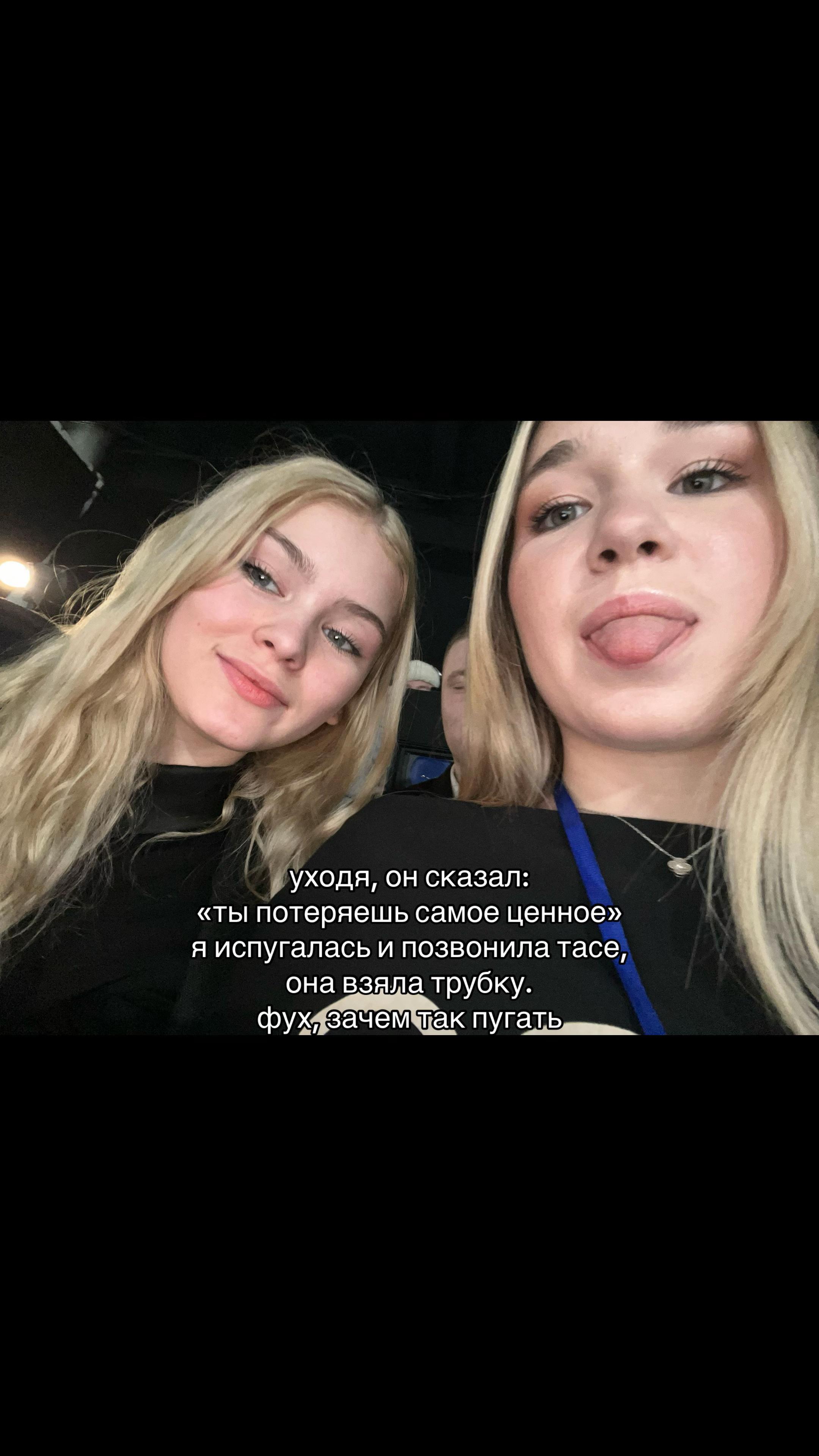 @тгк : irvvviks 🧿