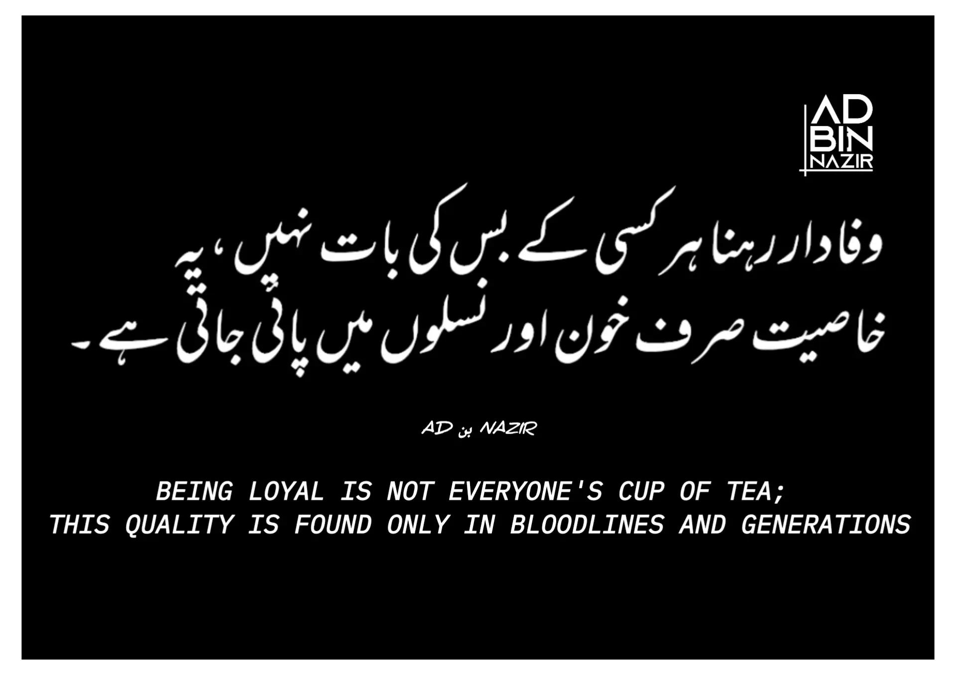 @𝓐𝓓 𝓑𝓲𝓷 𝓝𝓪𝔃𝓲𝓻 🇵🇰