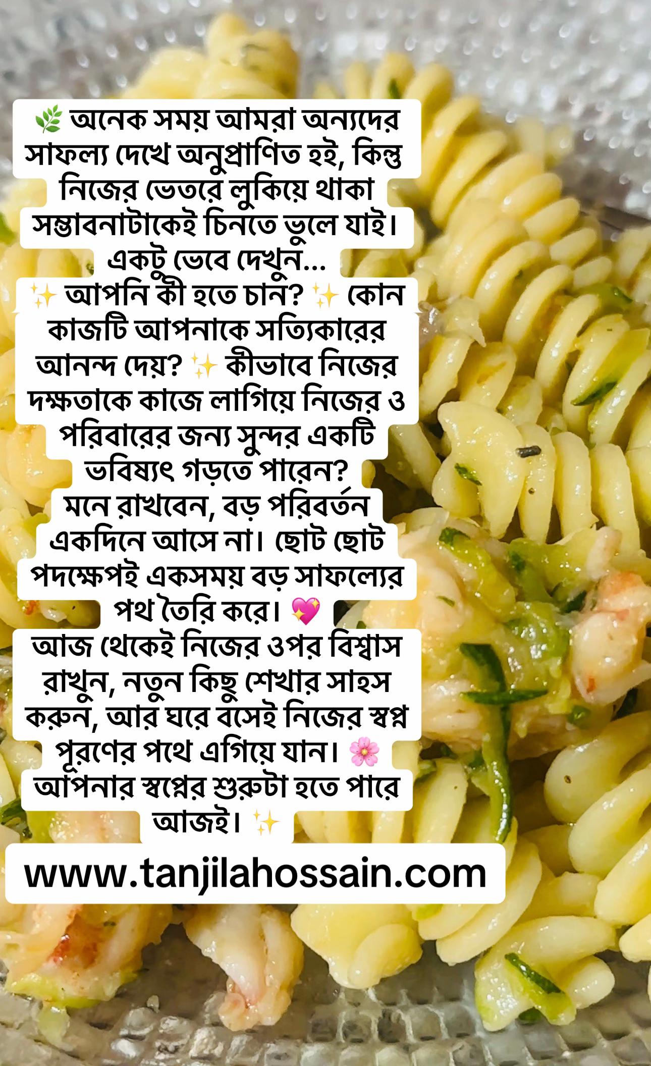 @Tanjila Hossain(Mentor)🇮🇹