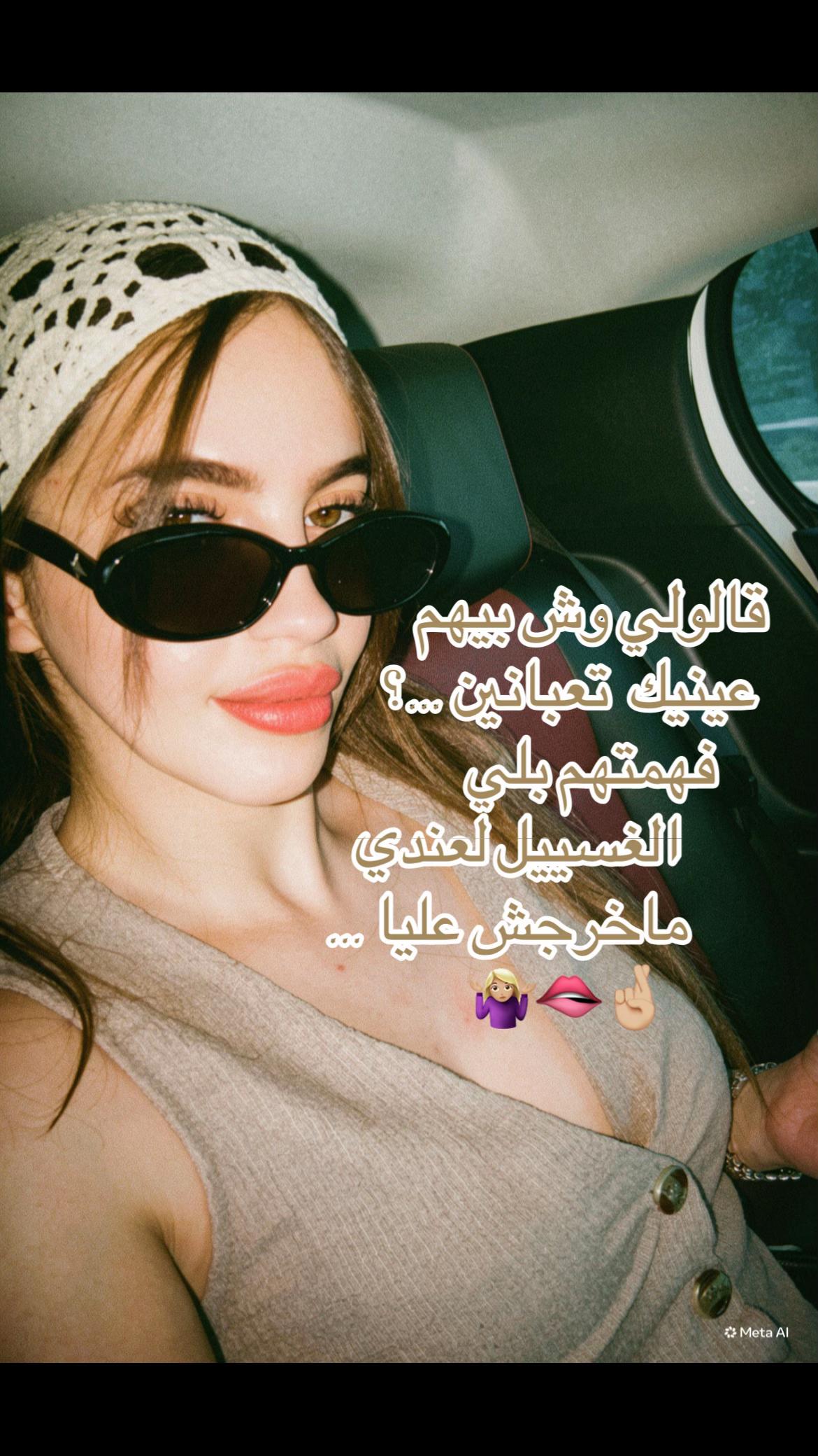 @Ser amr