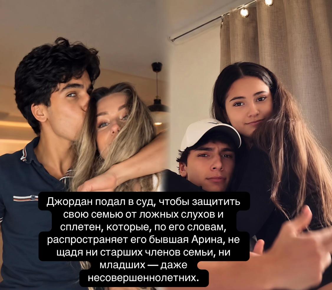 @fan2jordan
