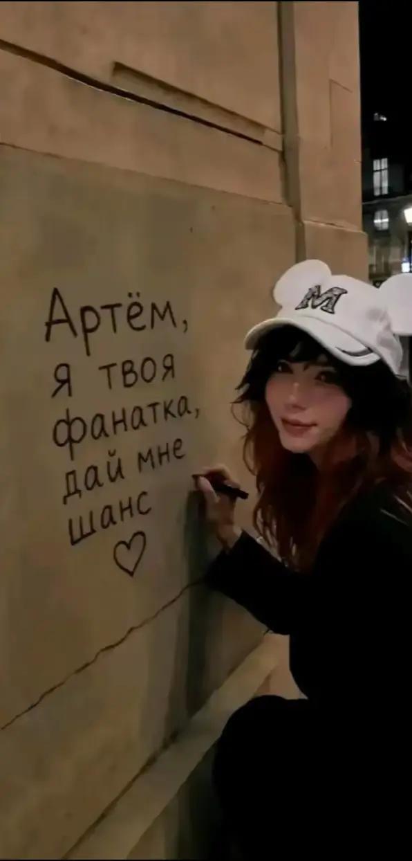 @меджор 𒌐