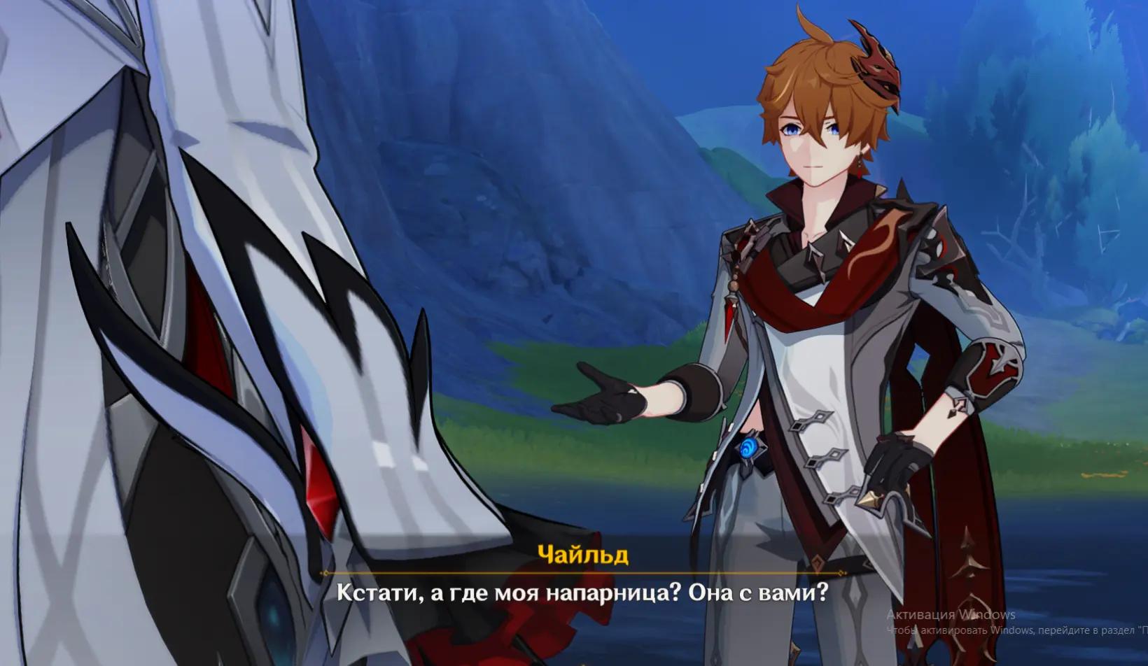 @лупикал